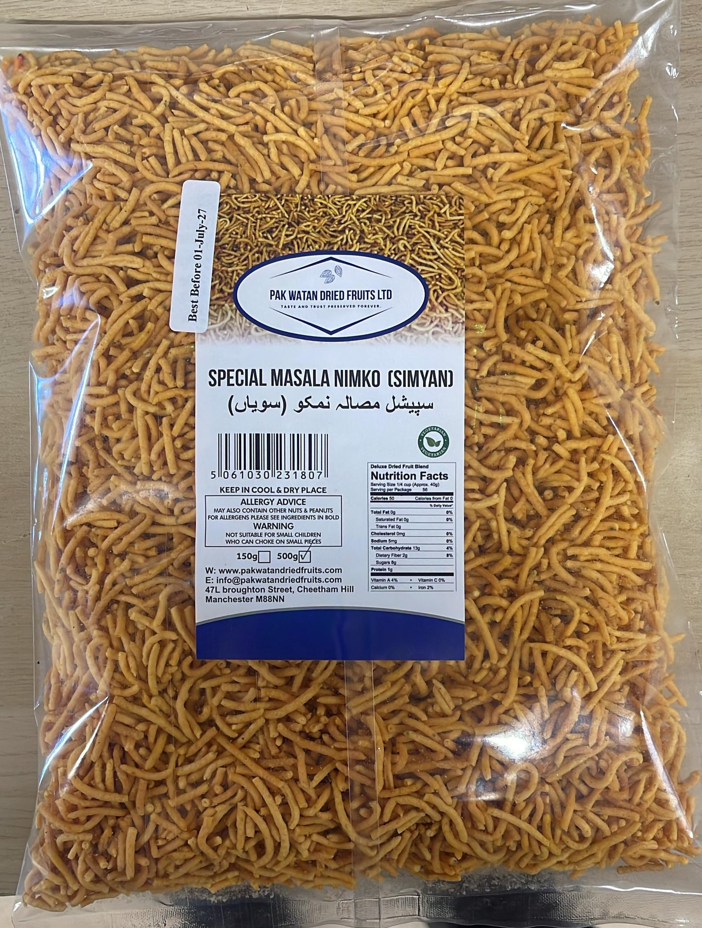 Special Masala Nimko (Simyan)