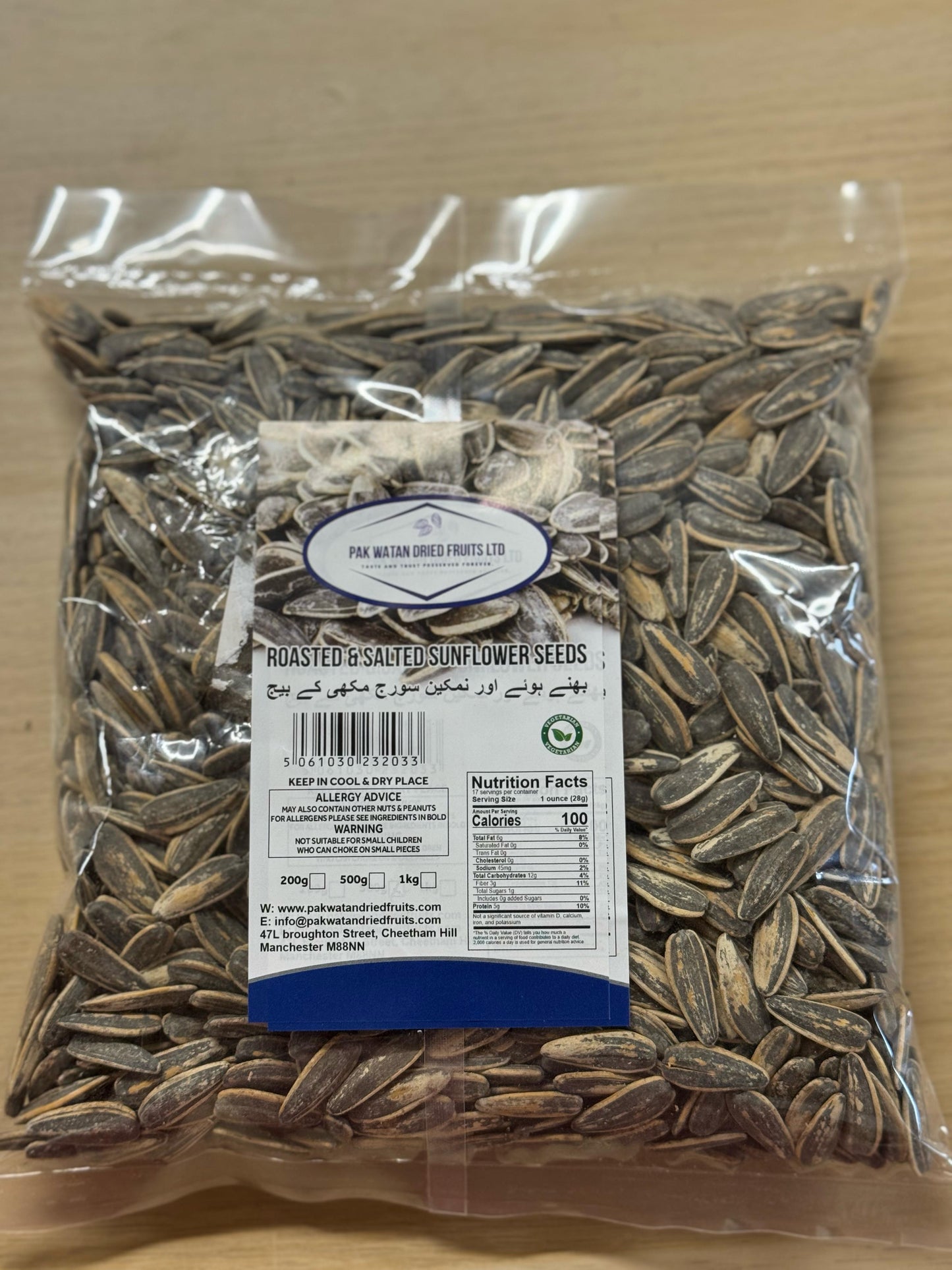 Roasted & Salted Sunflower Seeds (With Shell)