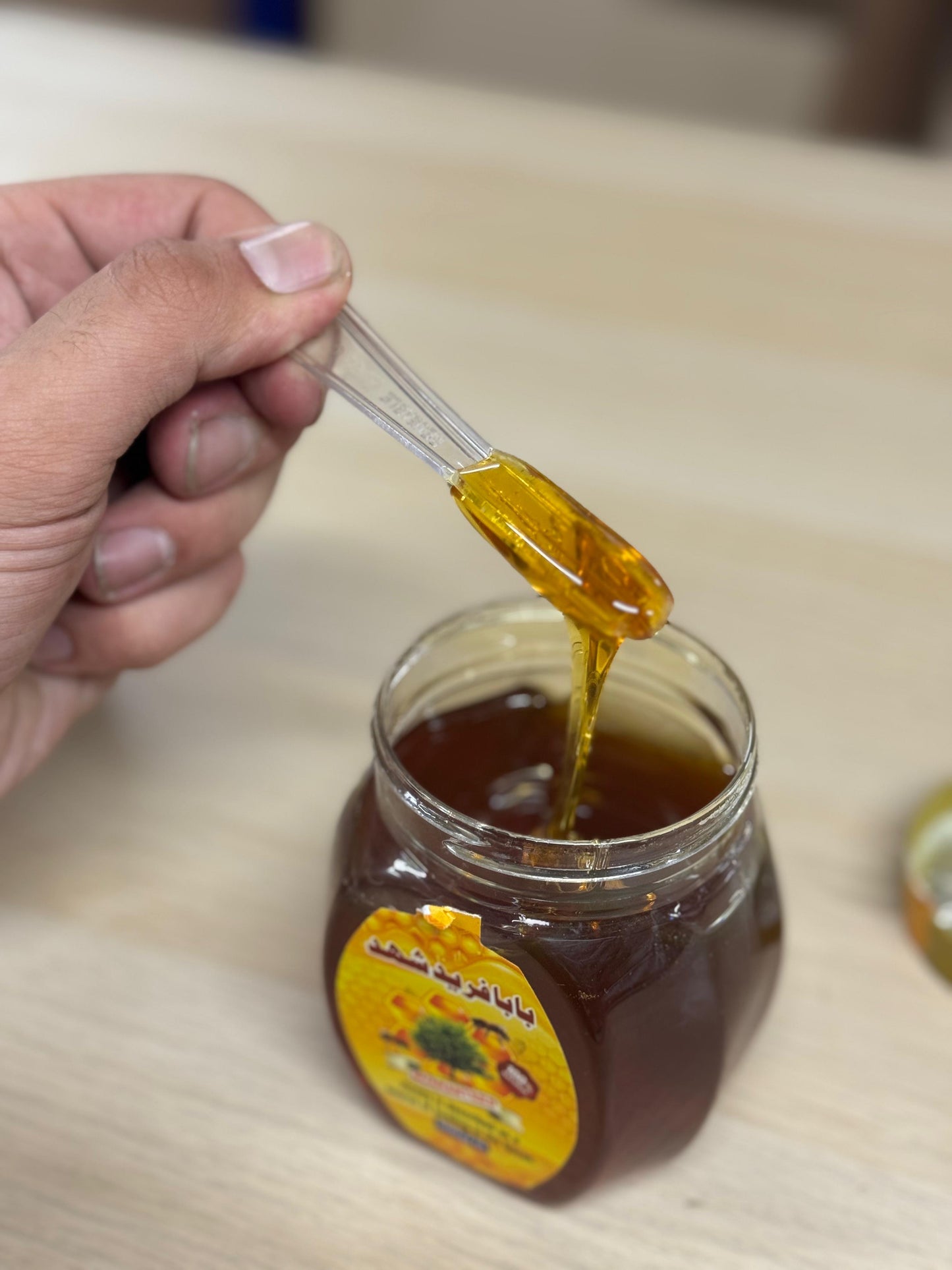 Sidr Honey- 100% Pure