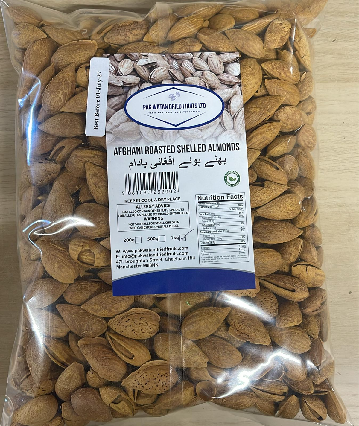 Afghani Roasted Shelled Almonds – Crunchy Delicious Snack