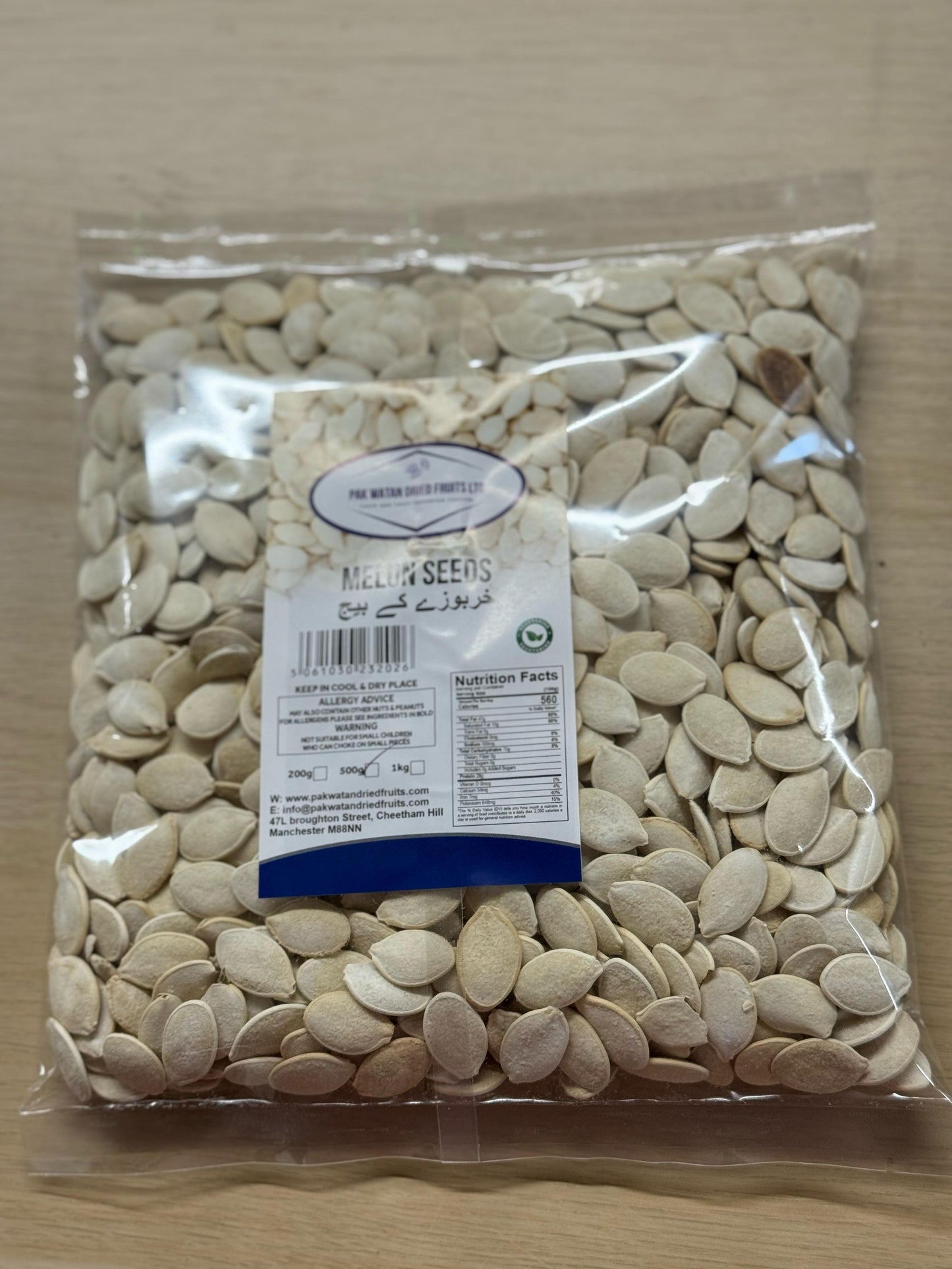 Roasted & Salted Melon Seeds