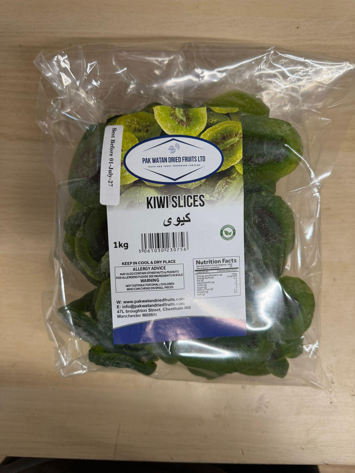 Dried Kiwi Slices (Sweetened)