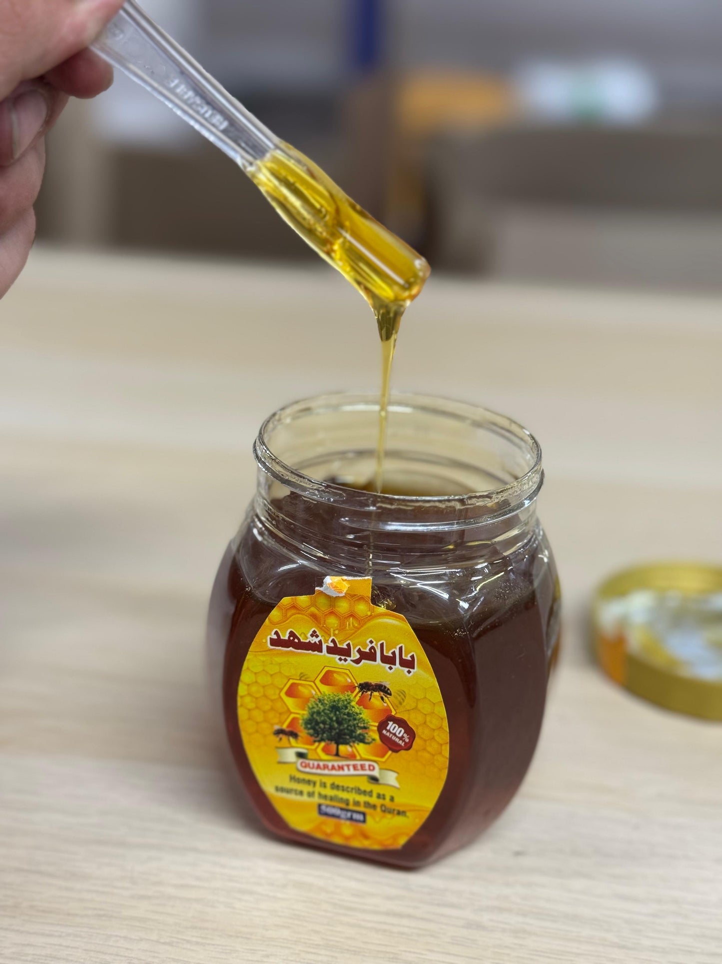 Sidr Honey- 100% Pure