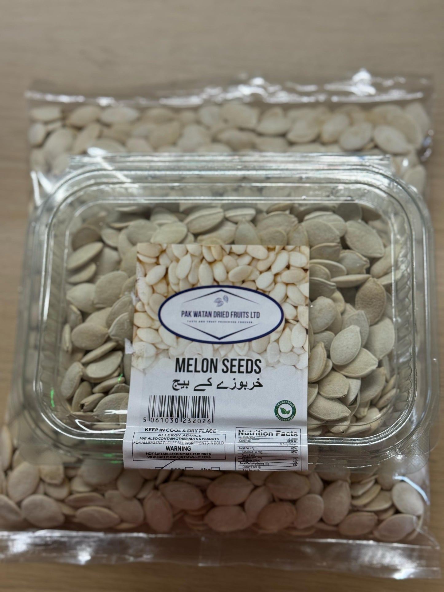 Roasted & Salted Melon Seeds