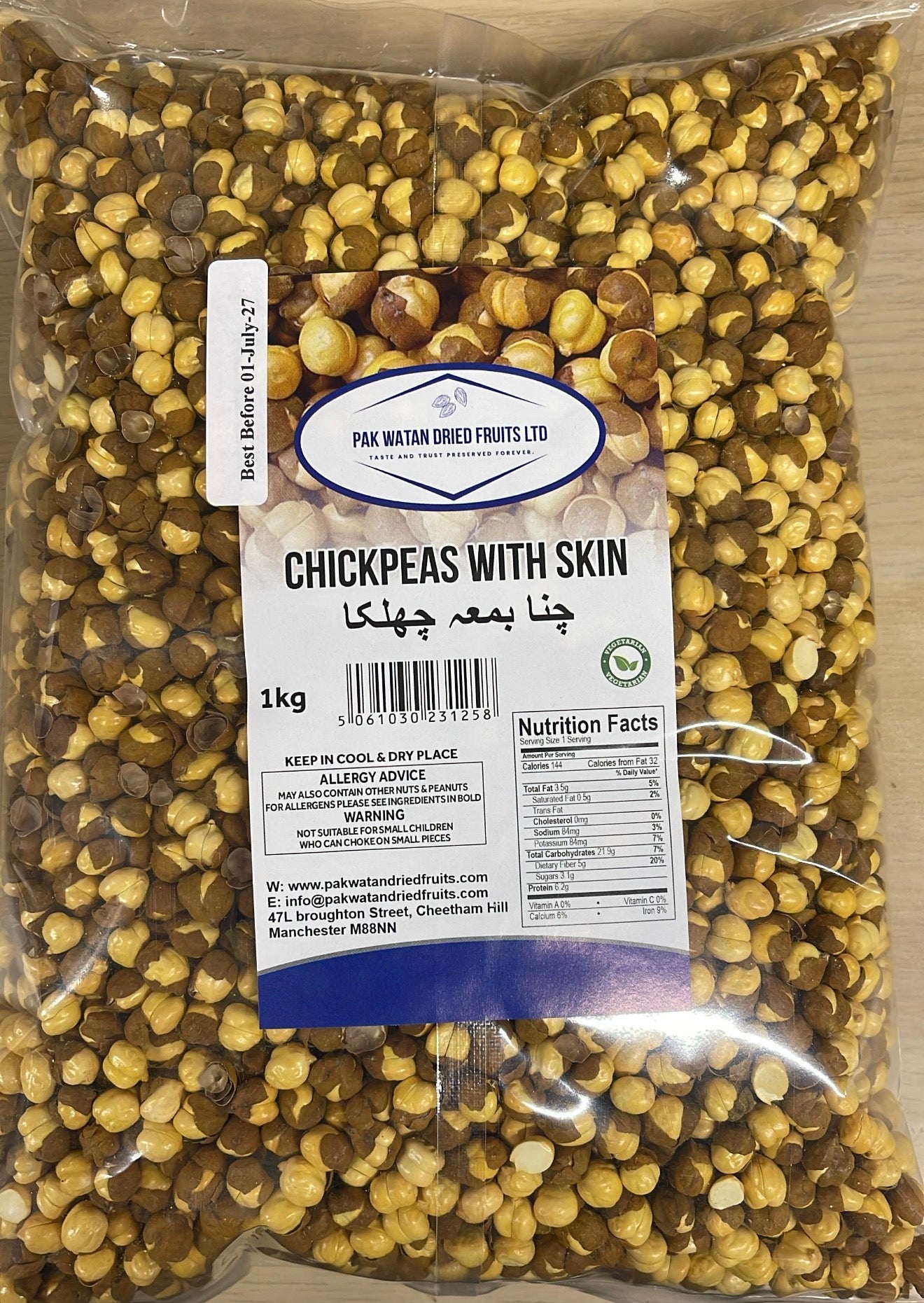 Chana with shell- Chickpeas shelled