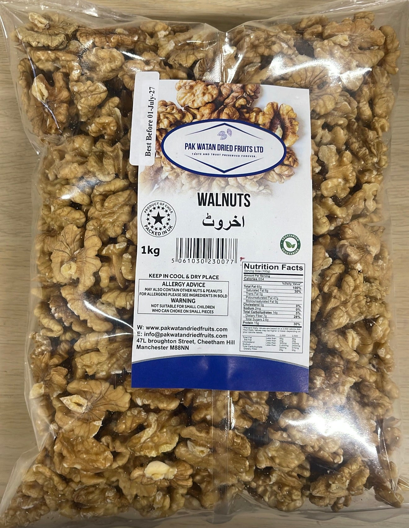 Walnuts- Hand Cracked - Aghuz