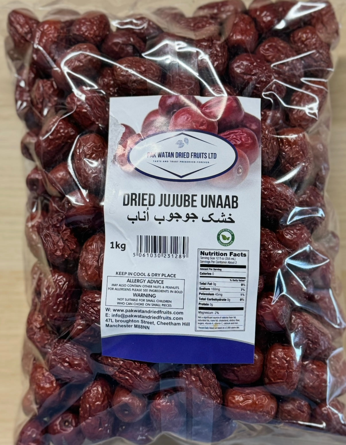 Jujube Berries - Unab