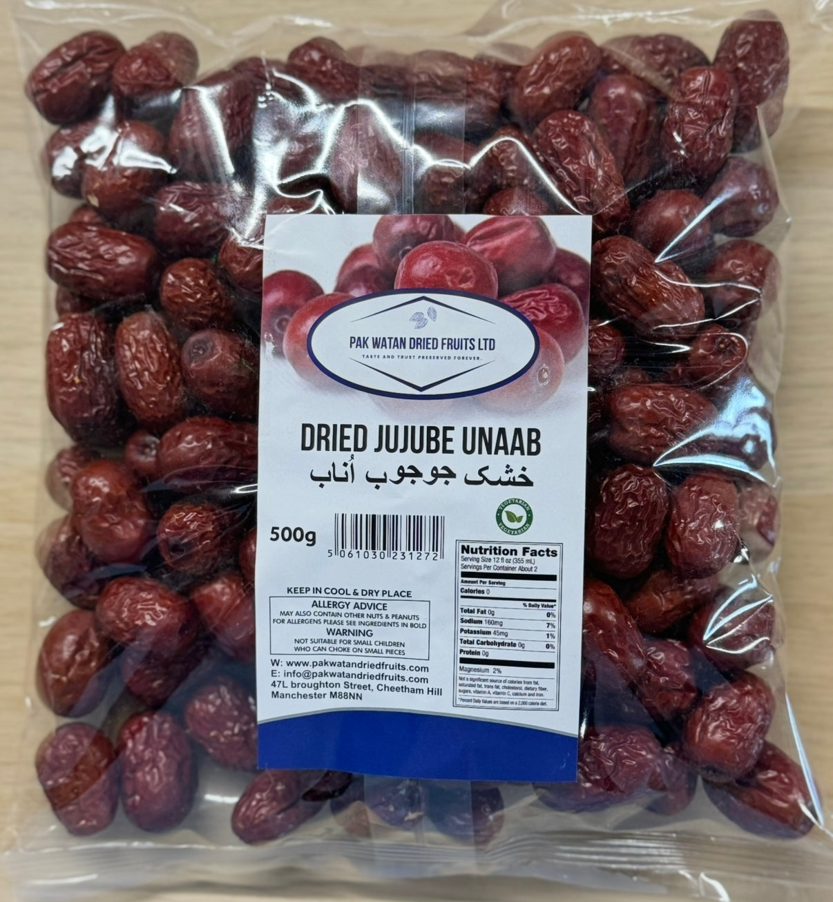 Jujube Berries - Unab