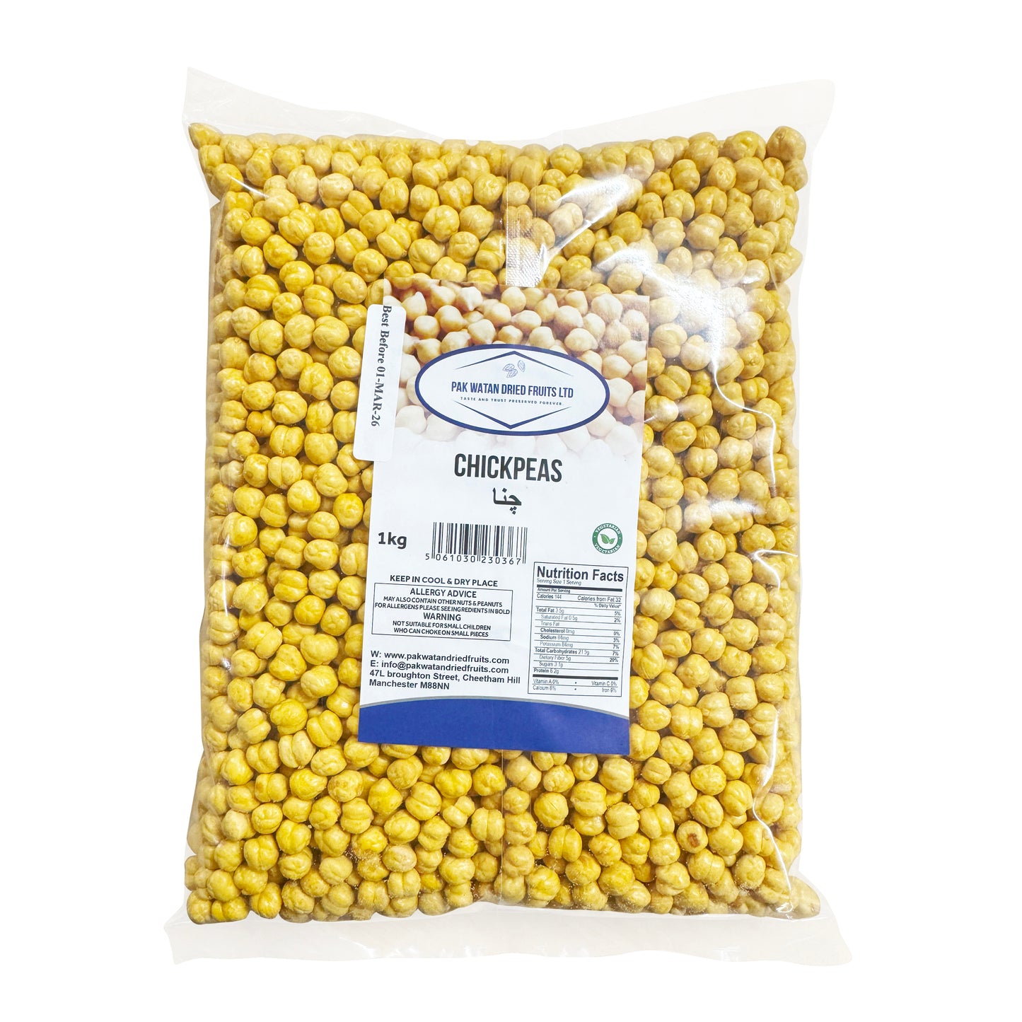 Roasted skin removed chana (chickpeas)