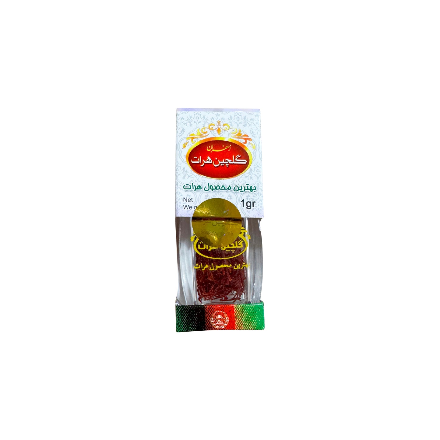 Saffron- Afghan