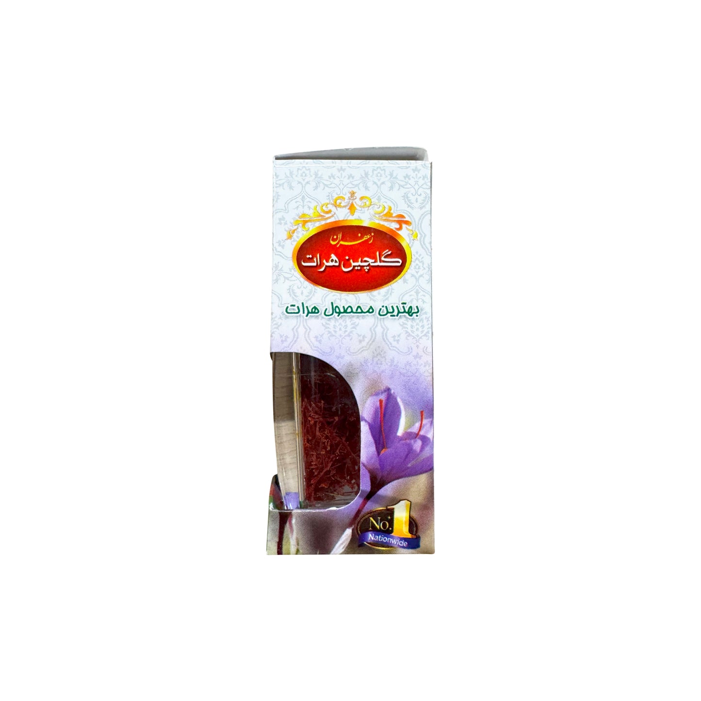 Saffron- Afghan