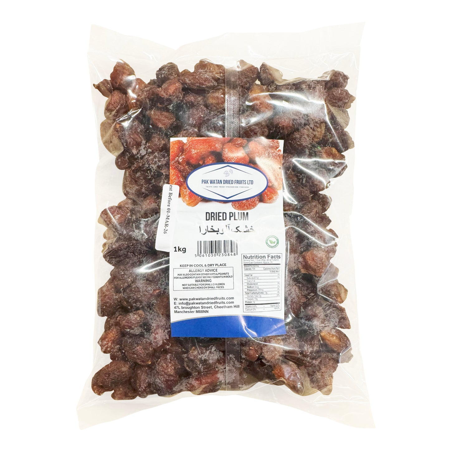Dried Plum - Aloo Bukhara- Subgenus Prunus