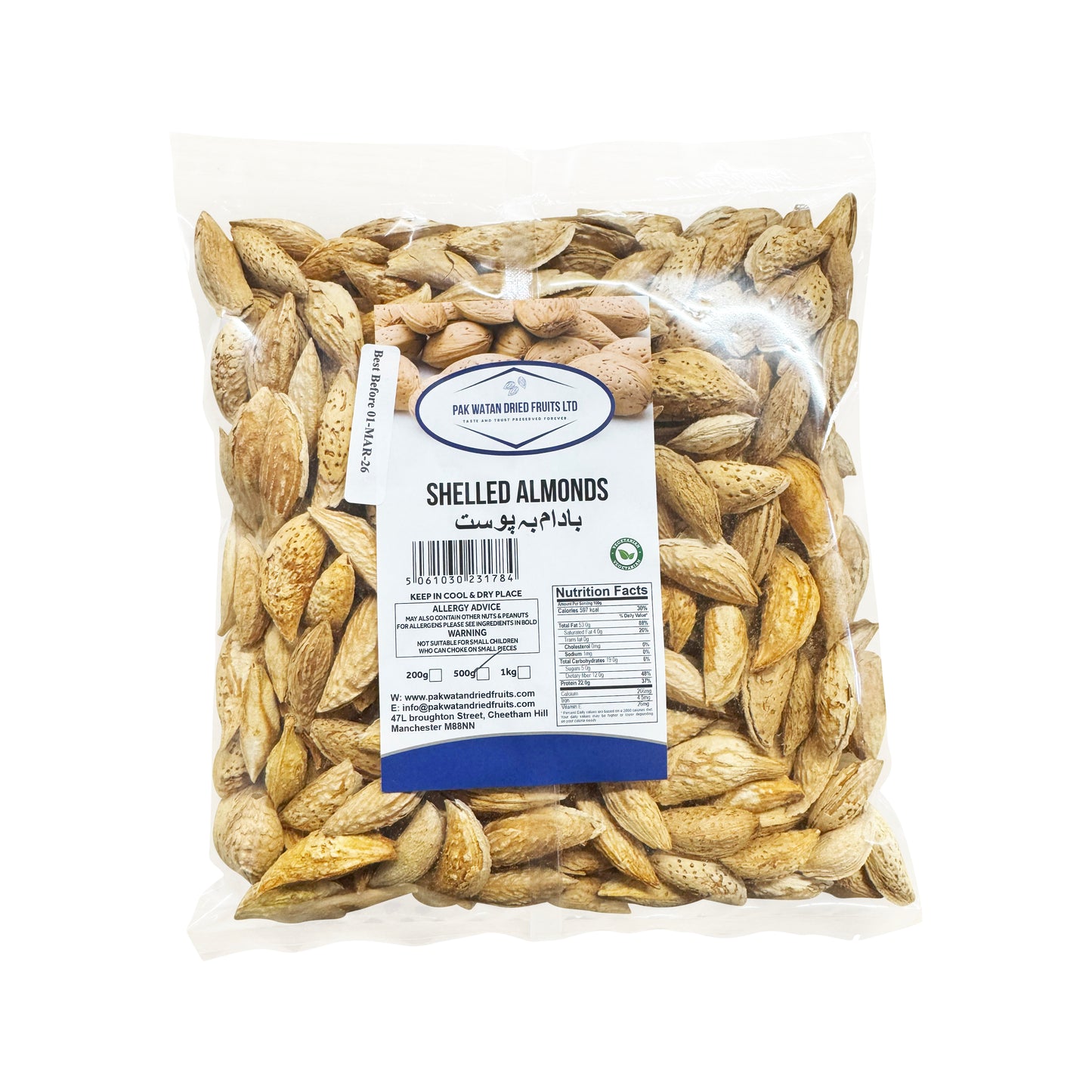 Almonds with Shell Kaghzi - Afghani