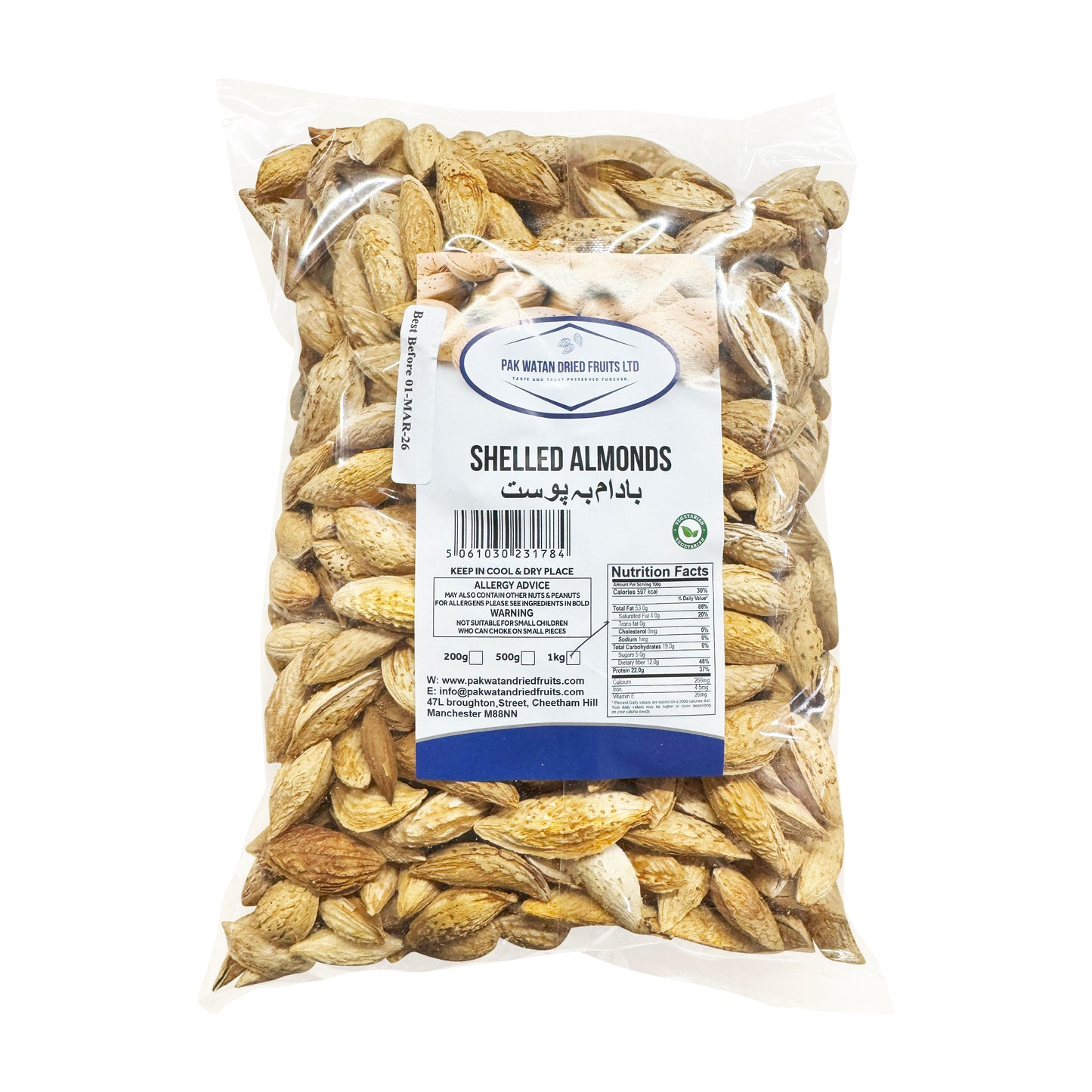 Almonds with Shell Kaghzi - Afghani