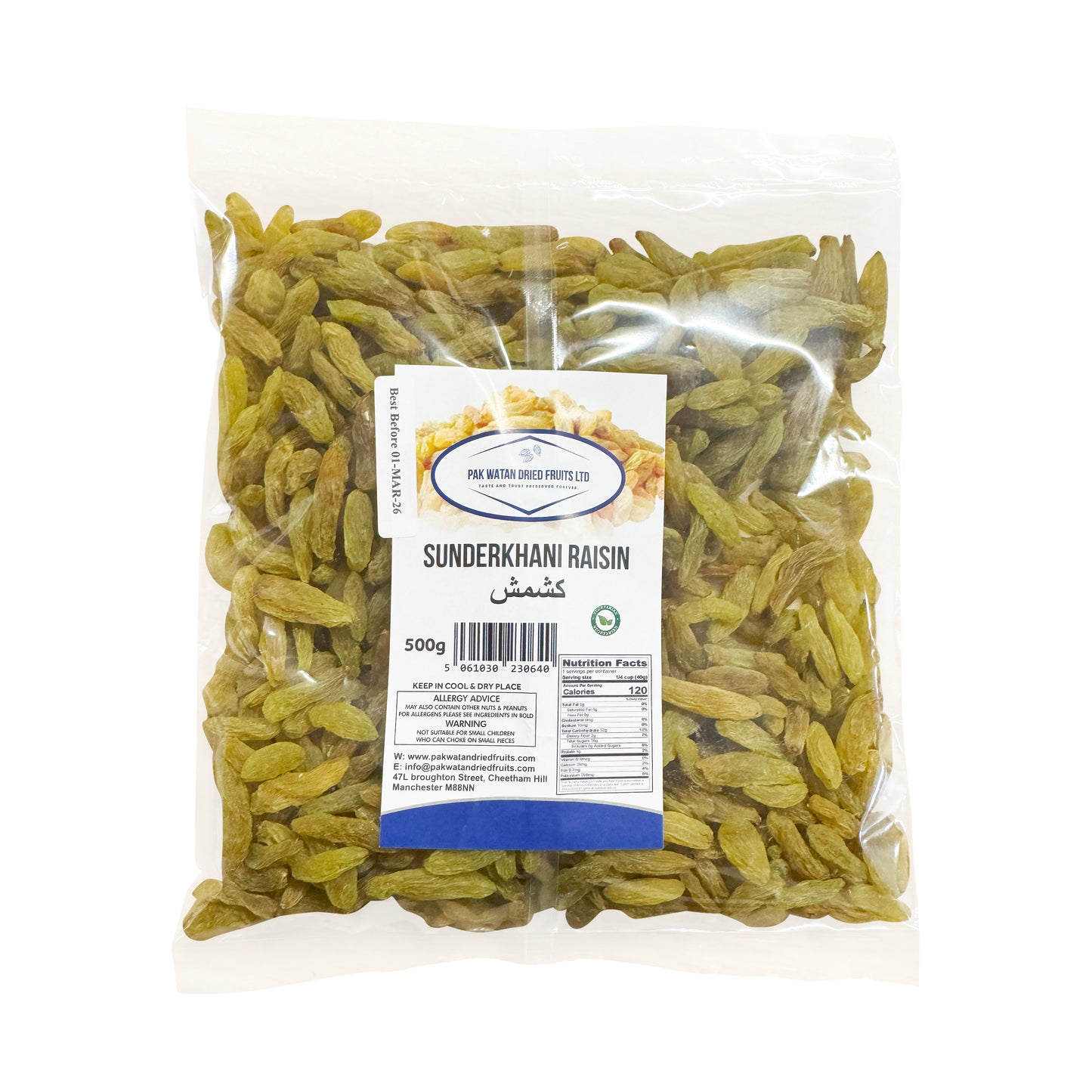 Sunder Khani Raisins- Green Raisins Afghani