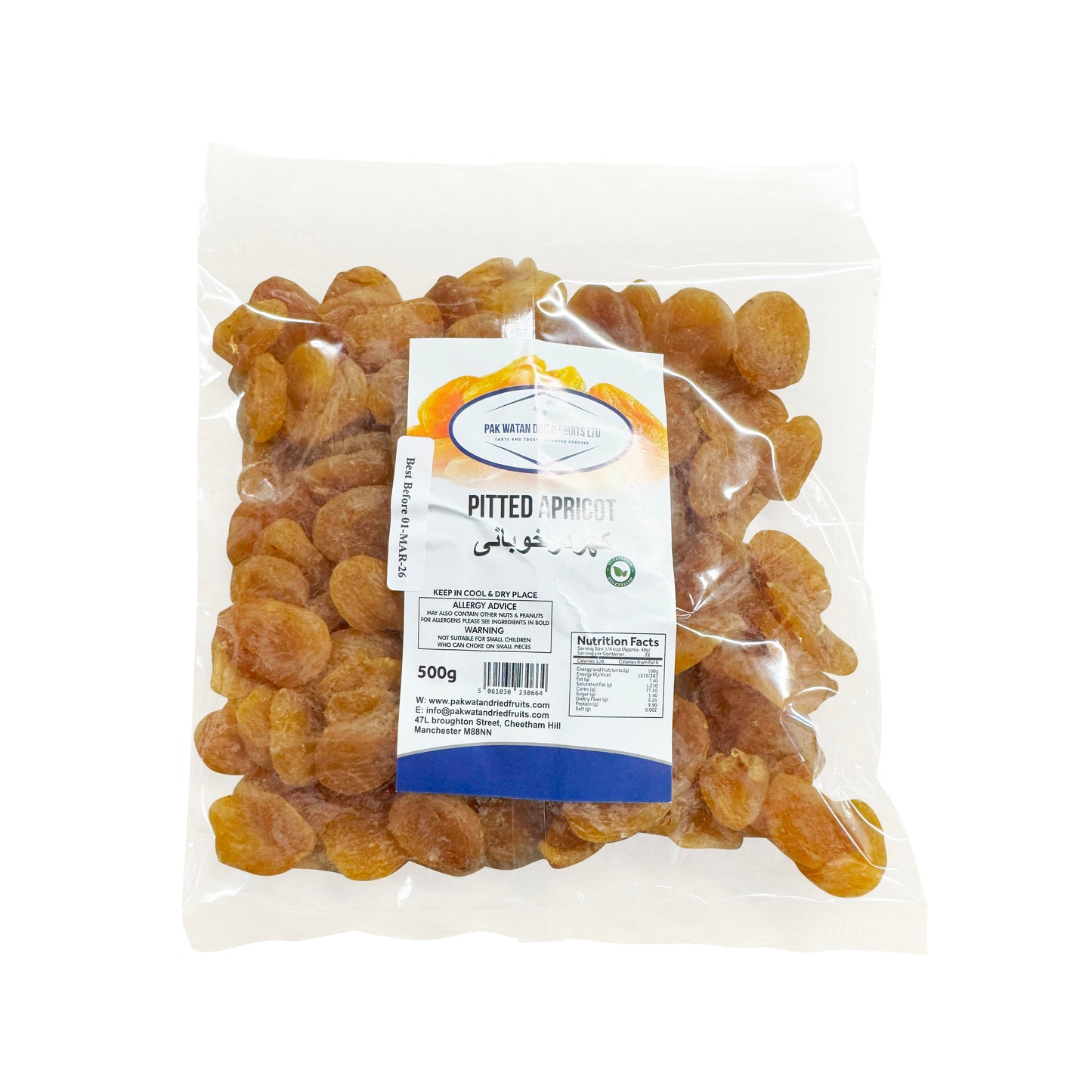 Dried Apricot- Khubani Pitted