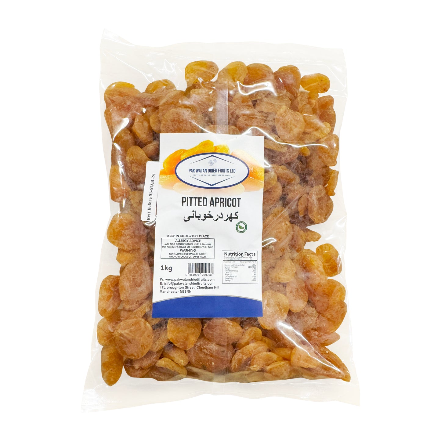 Dried Apricot- Khubani Pitted