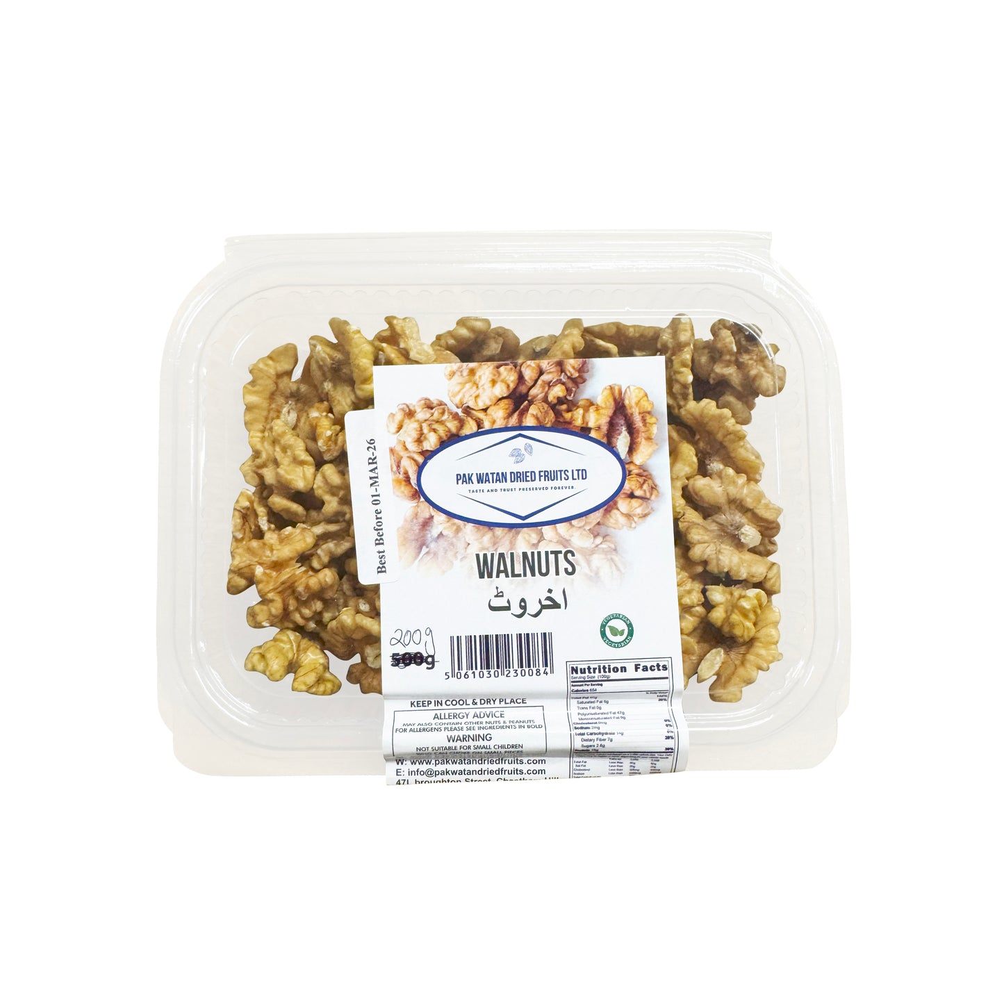 Walnuts- Hand Cracked - Aghuz
