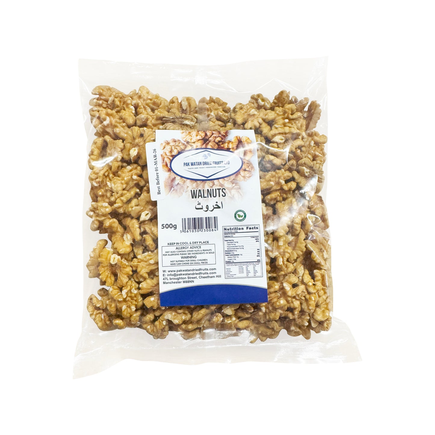 Walnuts- Hand Cracked - Aghuz