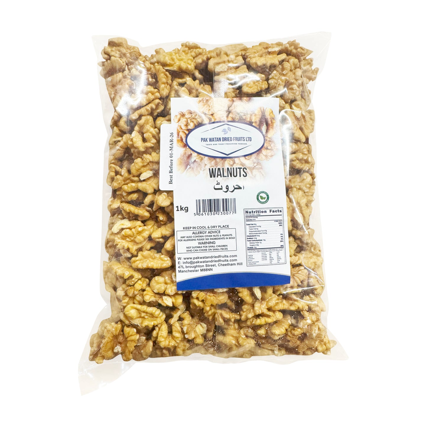 Walnuts- Hand Cracked - Aghuz