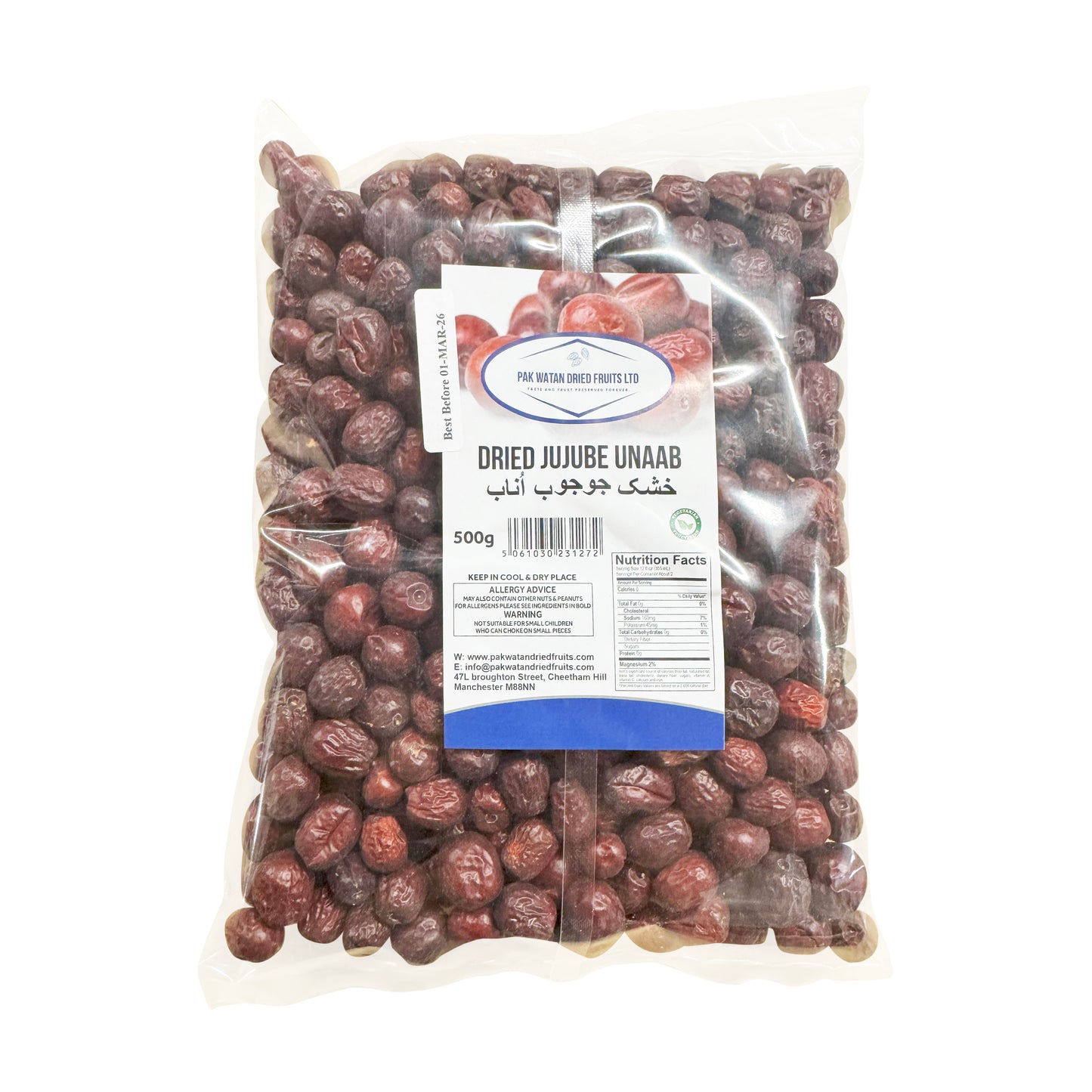 Afghani Small Size Jujube (Unaab) Crunchy & Crispy