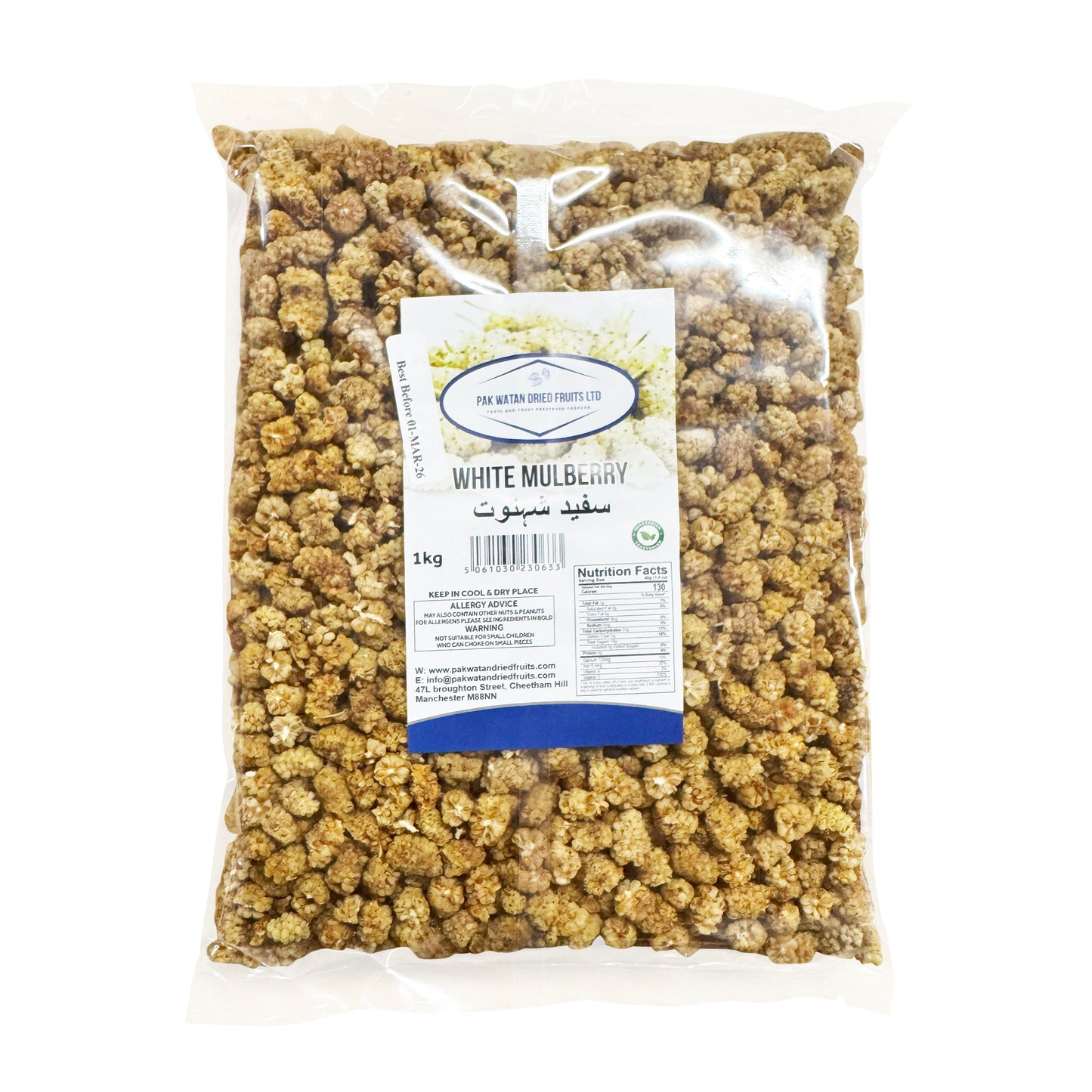 White Mulberries Dried - Speen Totaan