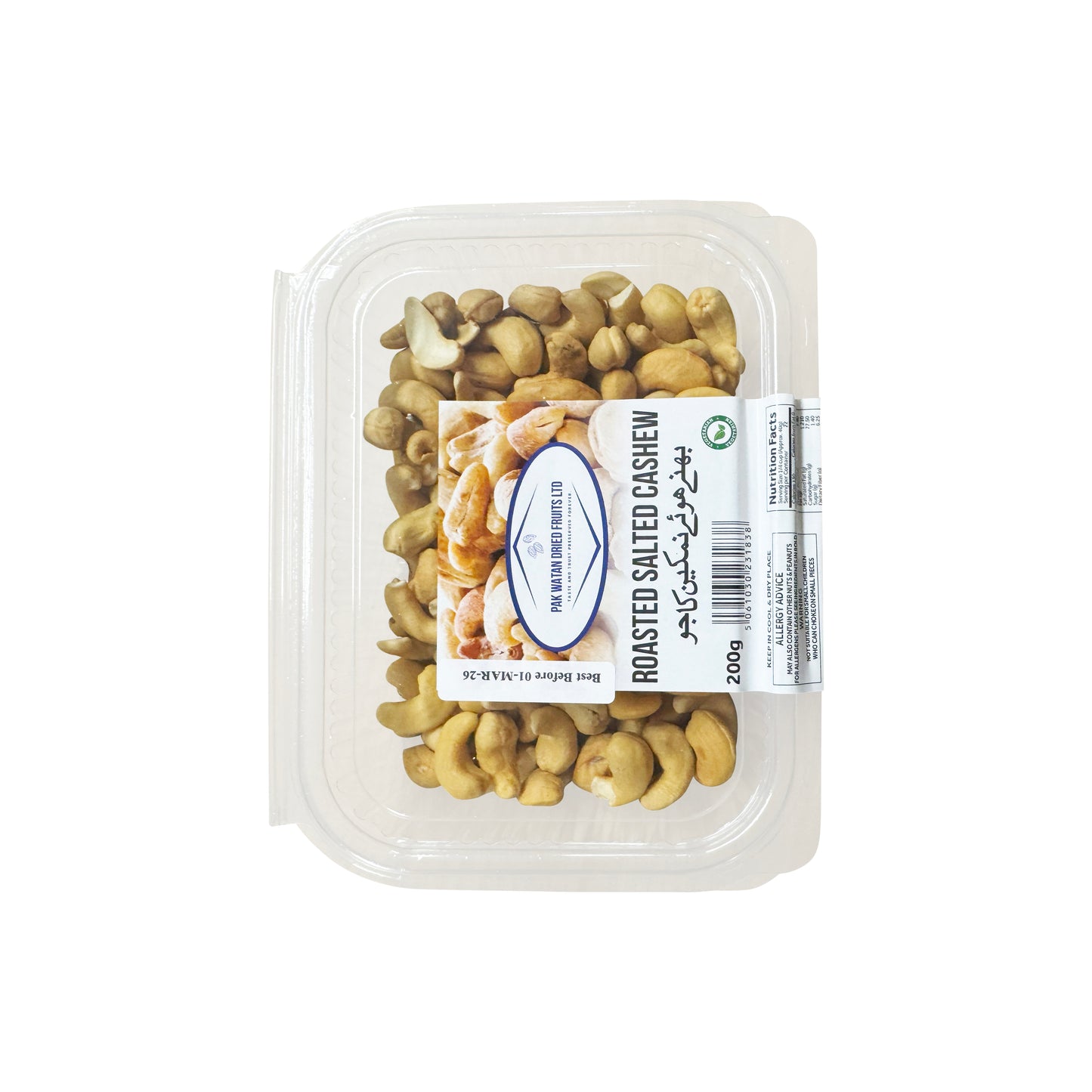 Roasted and salted cashews