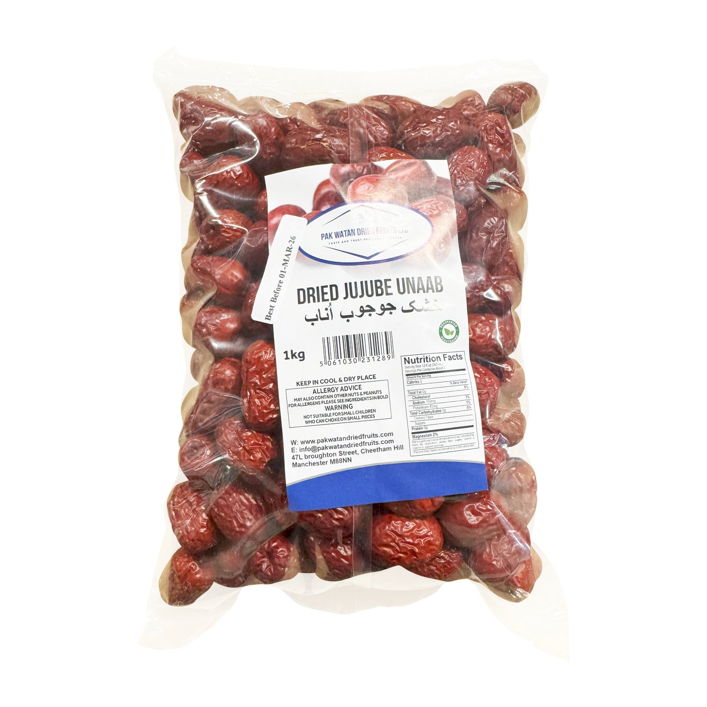 Jujube Berries - Unab