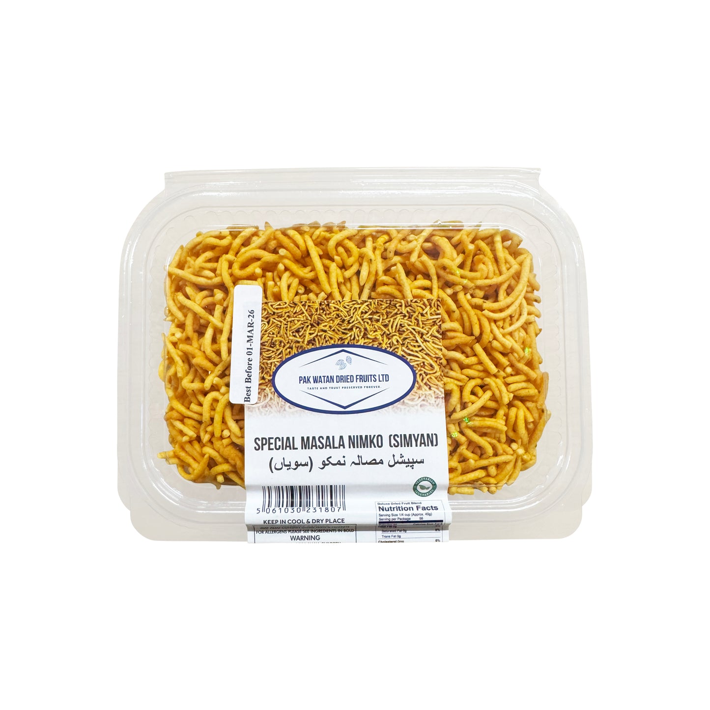 Special Masala Nimko (Simyan)