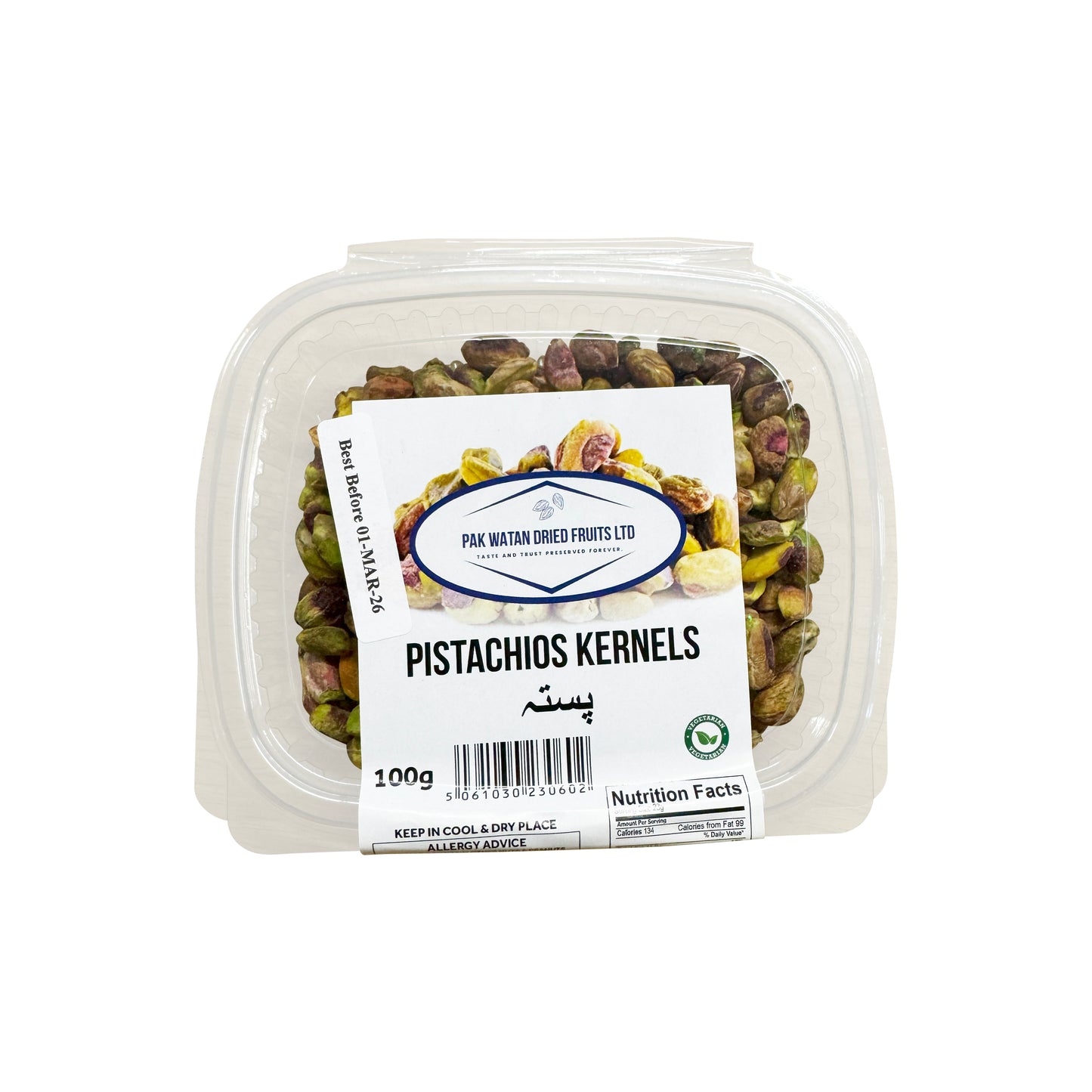 Pistachio Kernel
