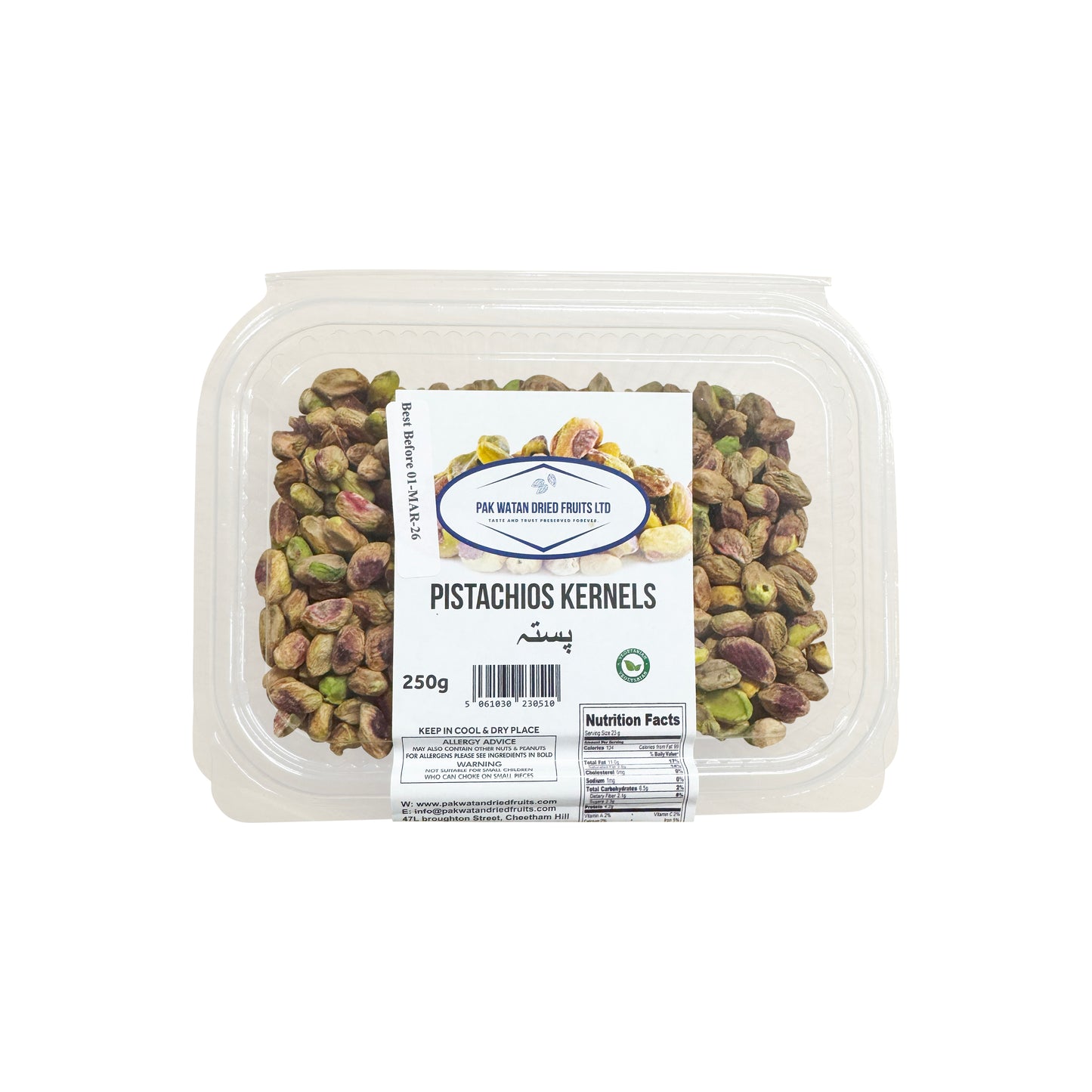 Pistachio Kernel