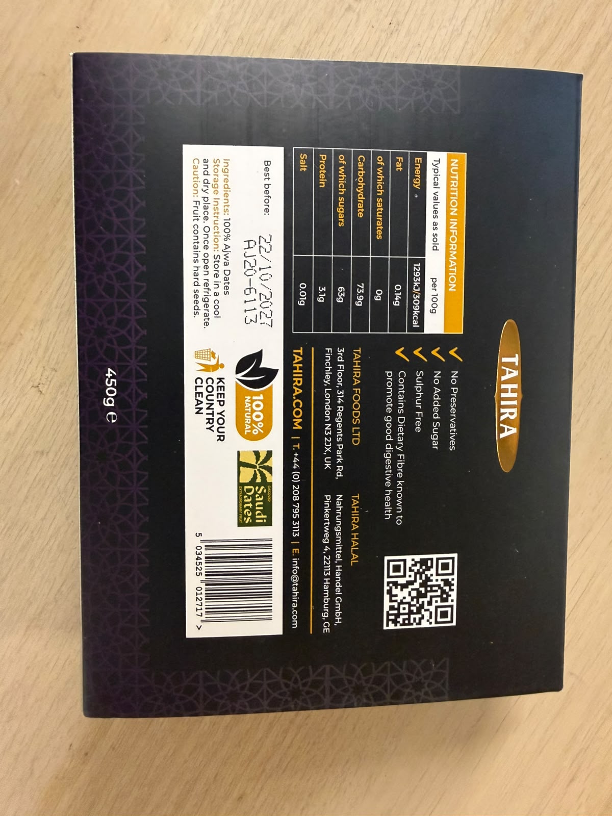 Ajwa Dates (450g)