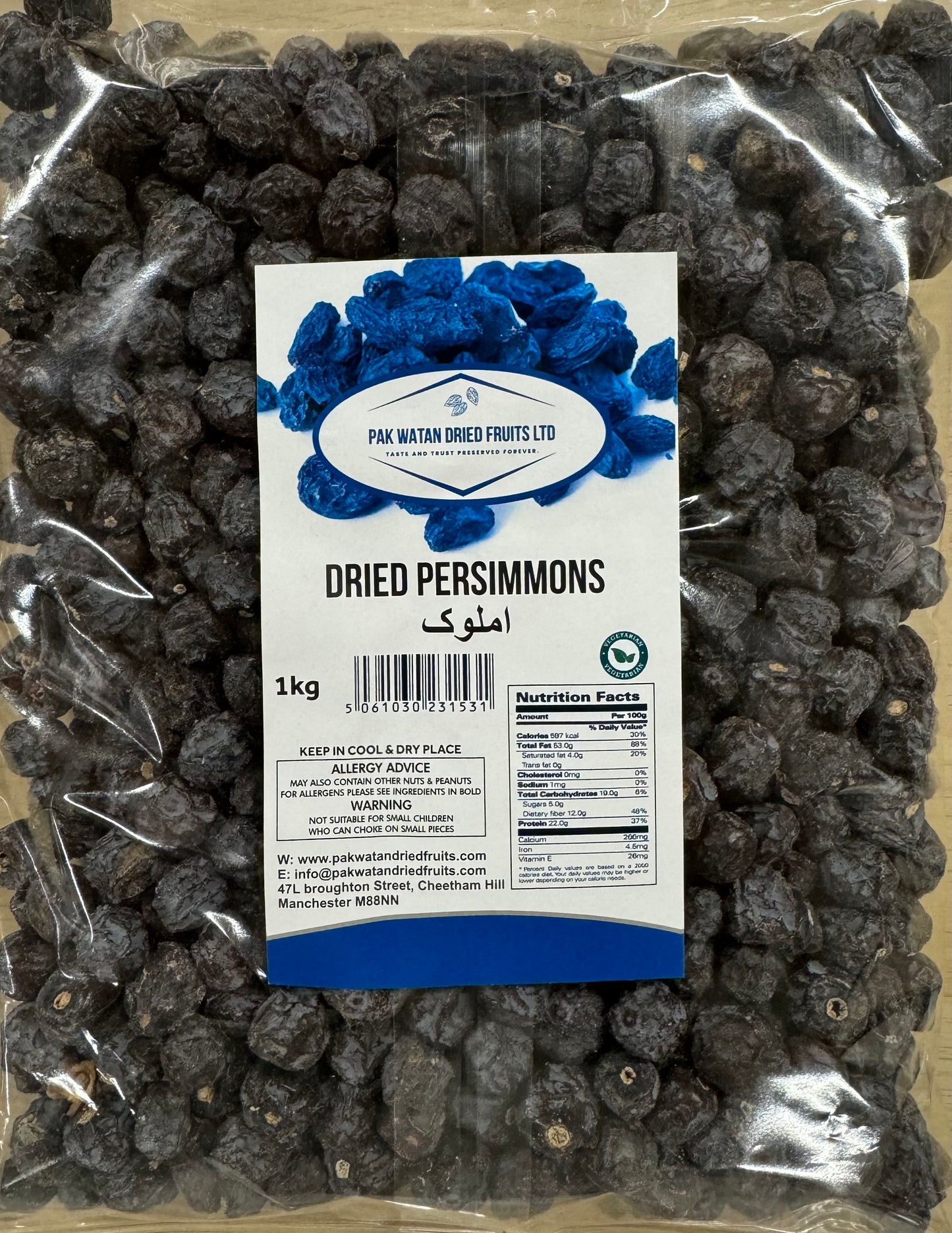 Amlook - Dried Amlok- Black Persimmons