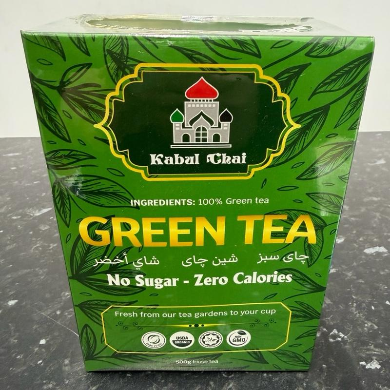 Kabul Chai Green Tea Loose leaf