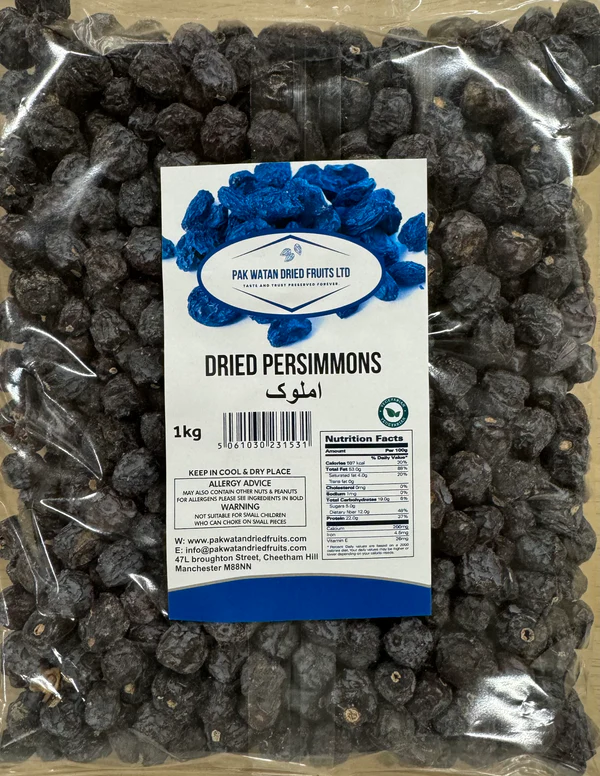 Dried Amlook (Black Persimmons) Sweet & Chewy Dried Fruit Snack