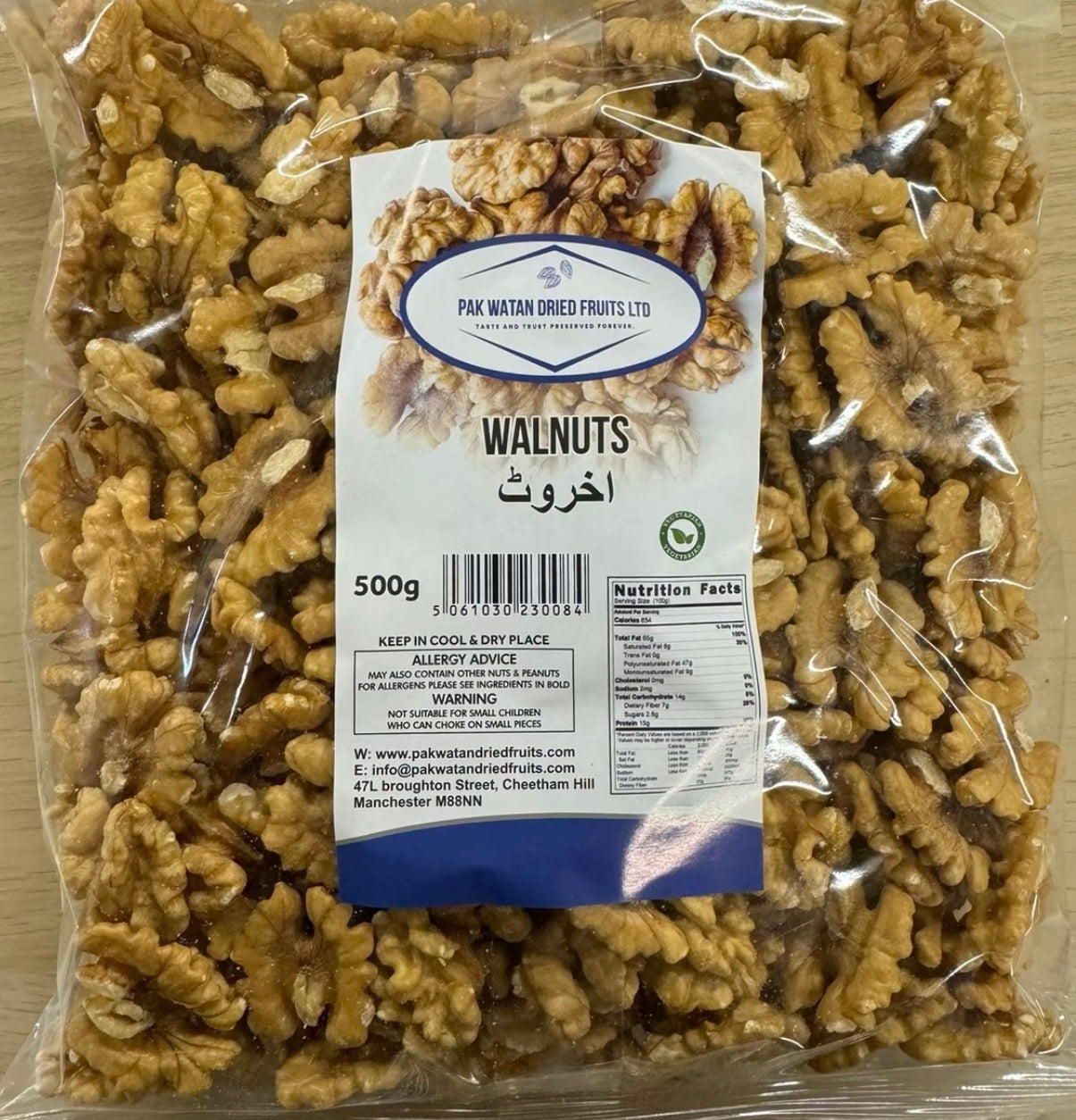 Walnuts- Hand Cracked - Aghuz