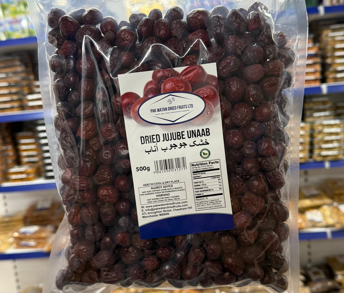 Afghani Small Size Jujube (Unaab) Crunchy & Crispy