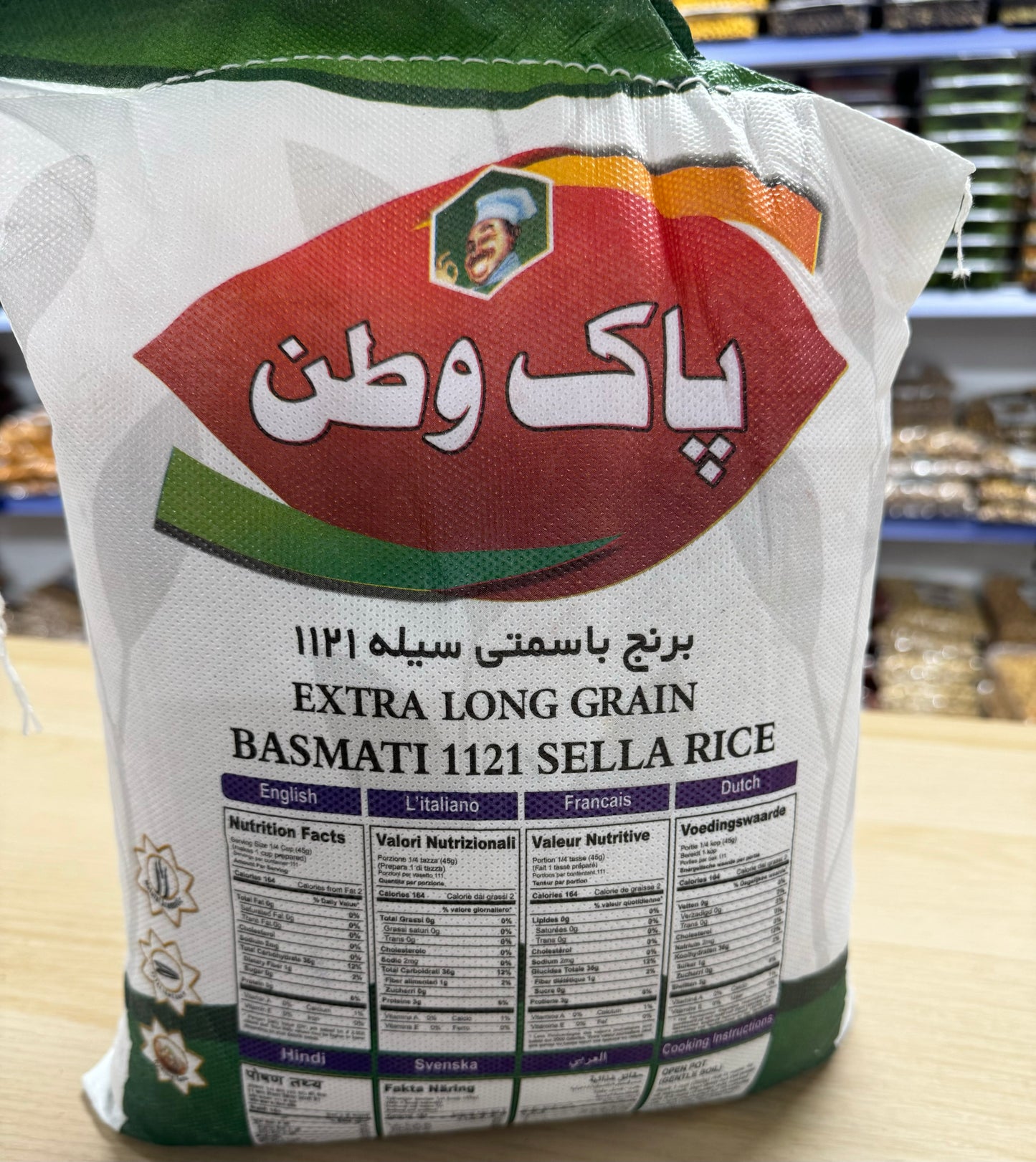 SELLA BASMATI RICE (5kg)