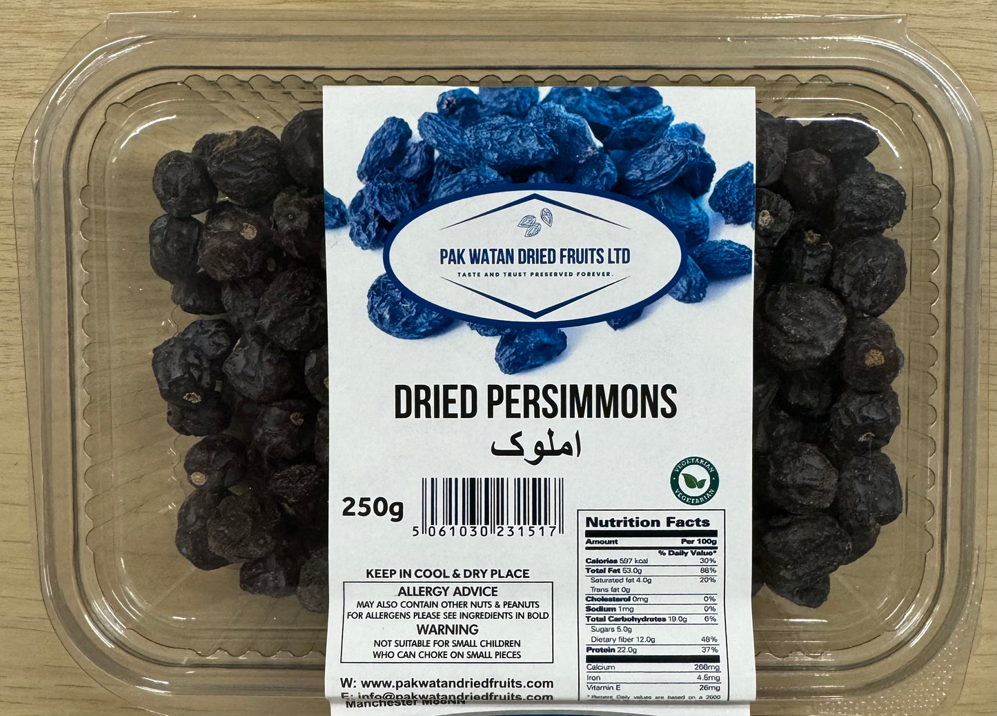 Amlook - Dried Amlok- Black Persimmons