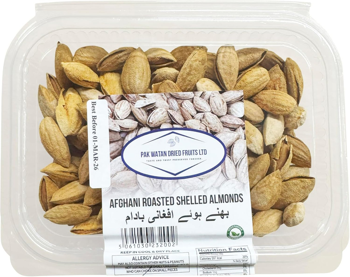 Afghani Roasted Shelled Almonds – Crunchy Delicious Snack