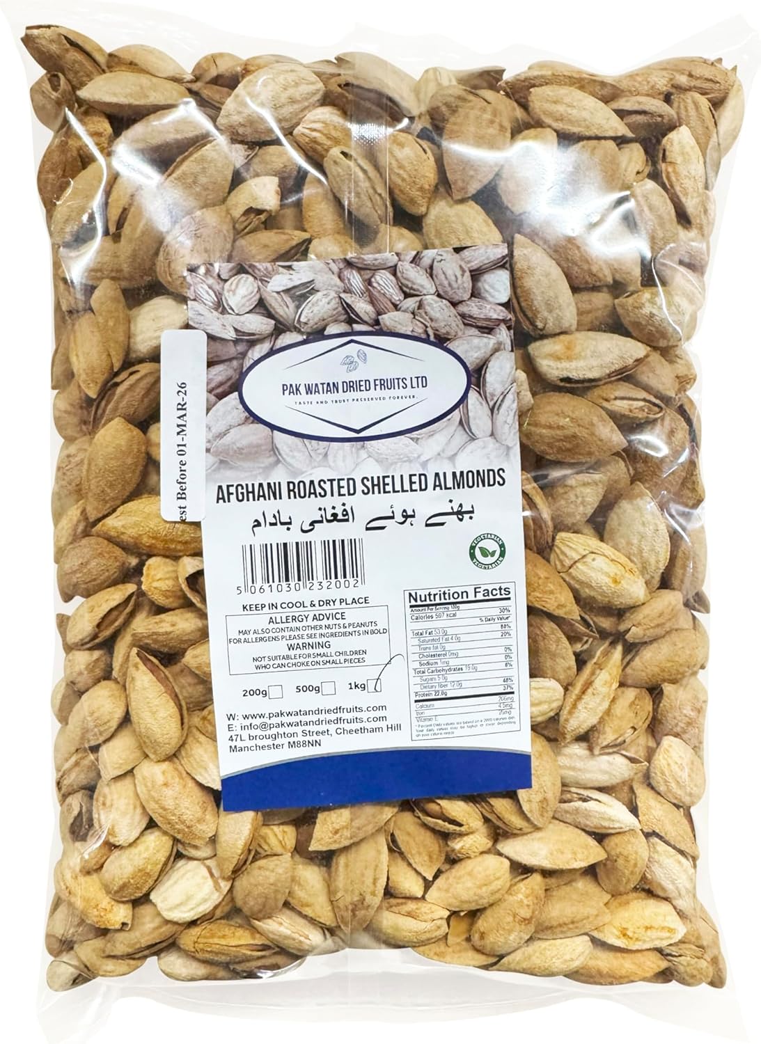 Afghani Roasted Shelled Almonds – Crunchy Delicious Snack