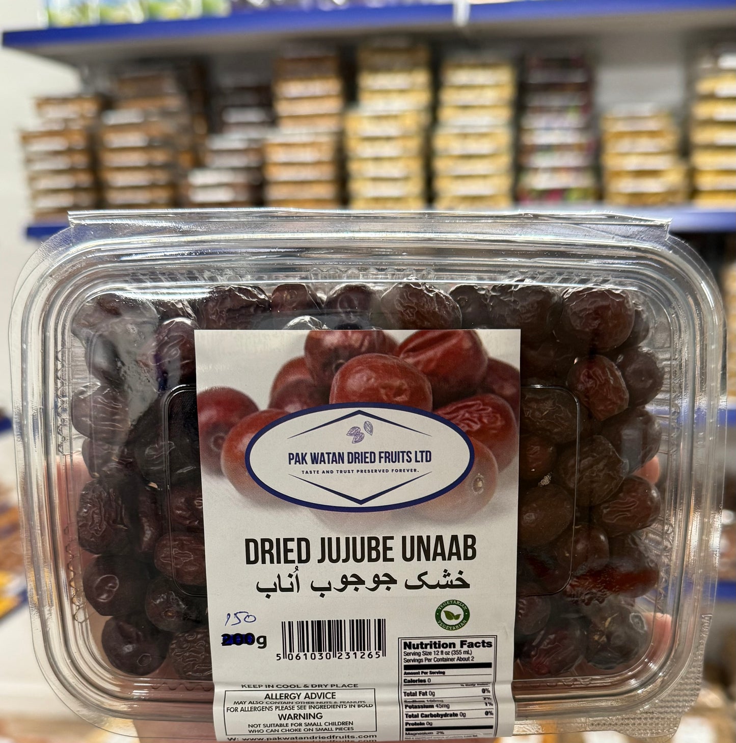 Afghani Small Size Jujube (Unaab) Crunchy & Crispy
