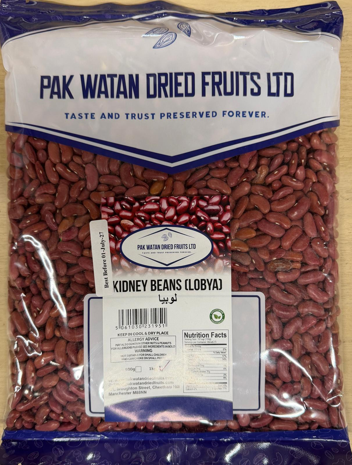 Afghan Kidney Beans (Lubya)