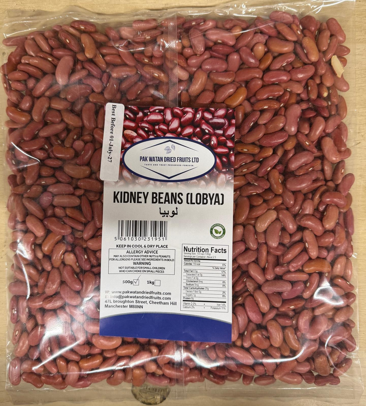 Afghan Kidney Beans (Lubya)