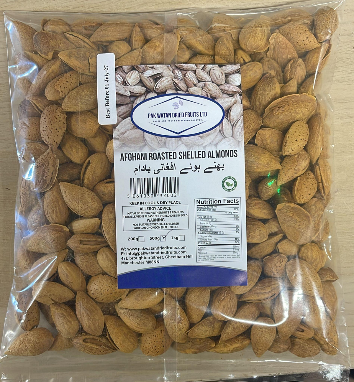 Afghani Roasted Shelled Almonds – Crunchy Delicious Snack