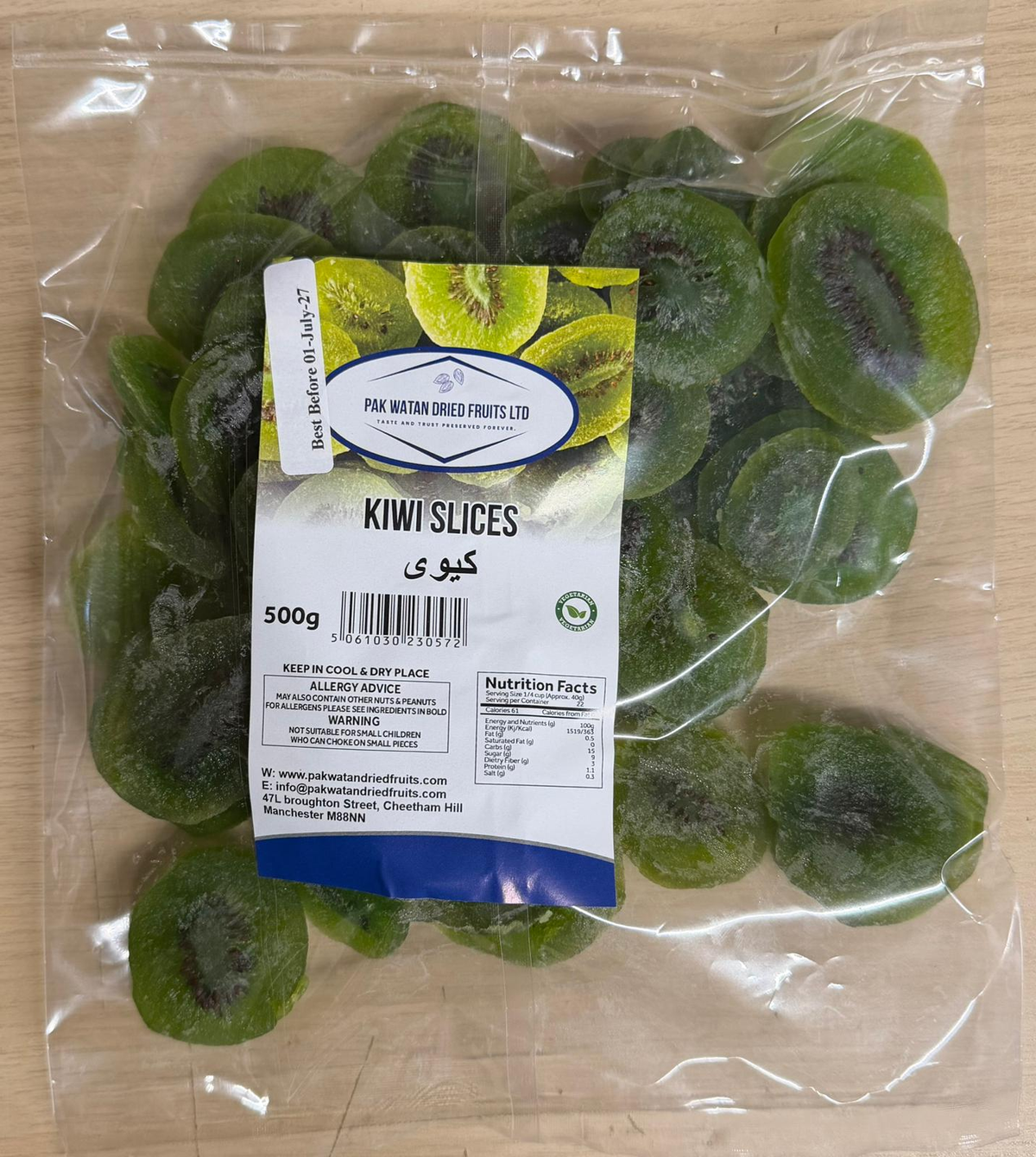 Dried Kiwi Slices (Sweetened)