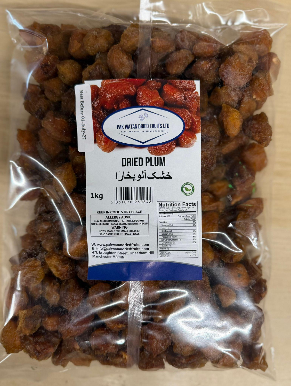 Dried Plum - Aloo Bukhara- Subgenus Prunus