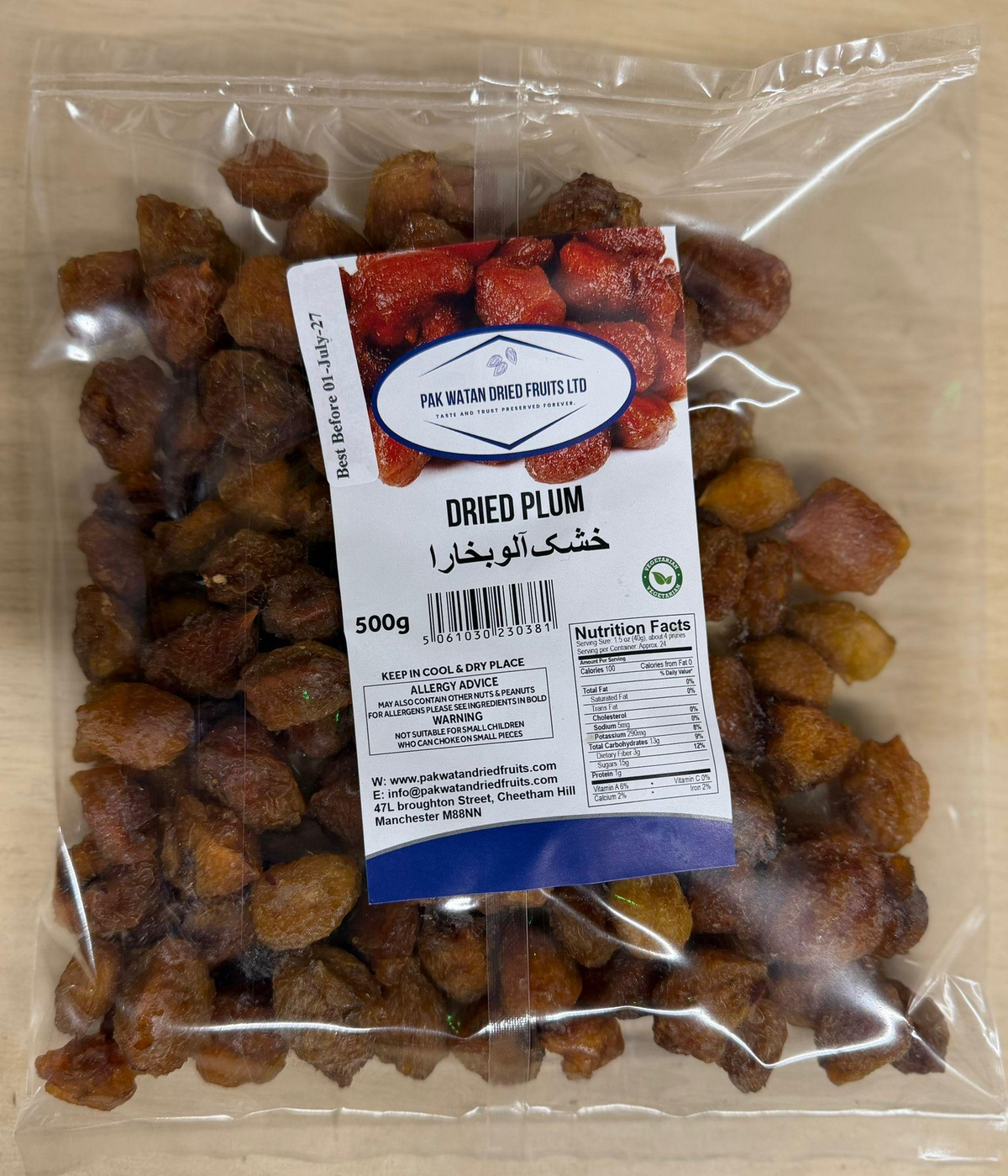 Dried Plum - Aloo Bukhara- Subgenus Prunus