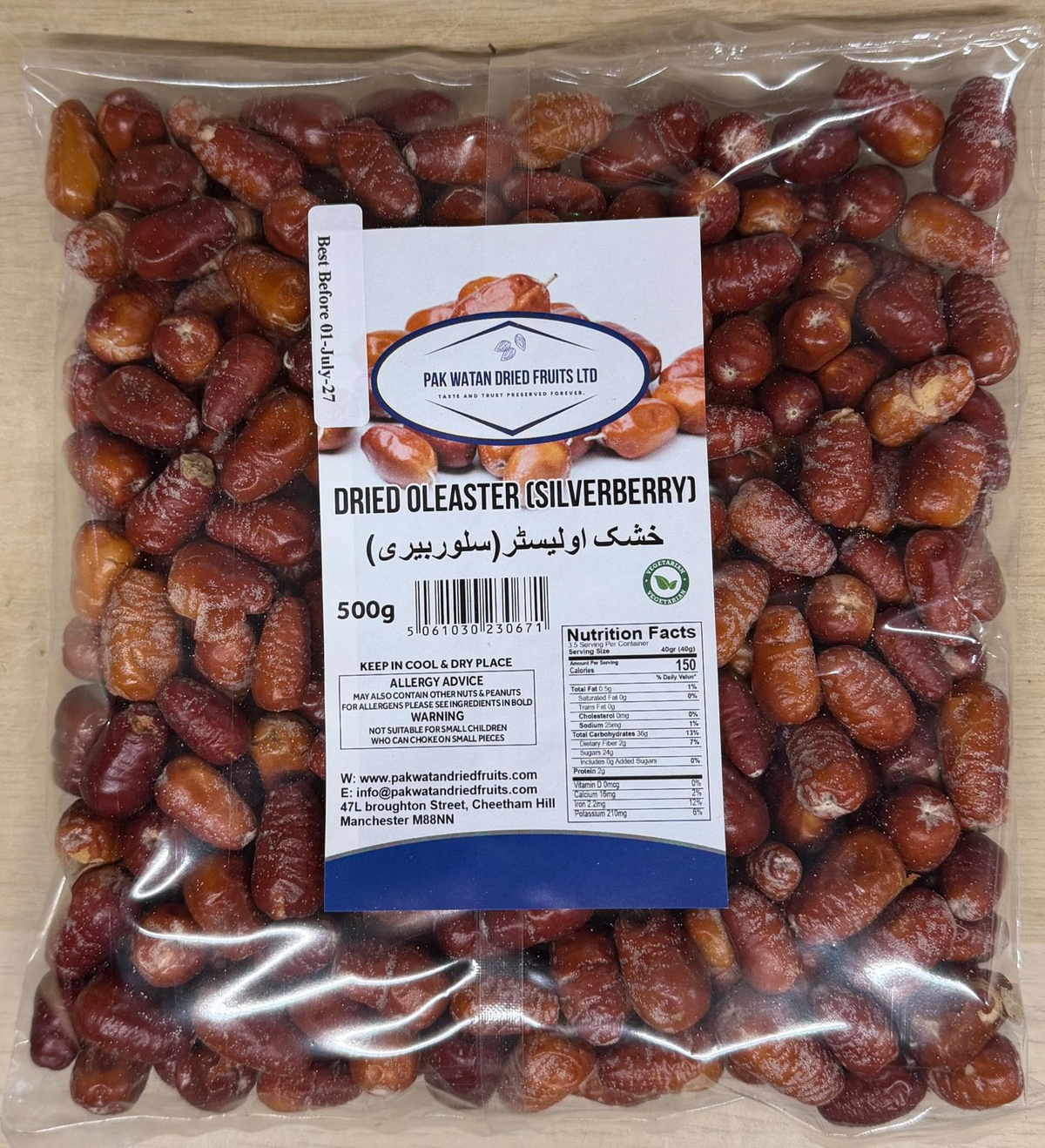 Dried Silverberry (Senjed) Afghani