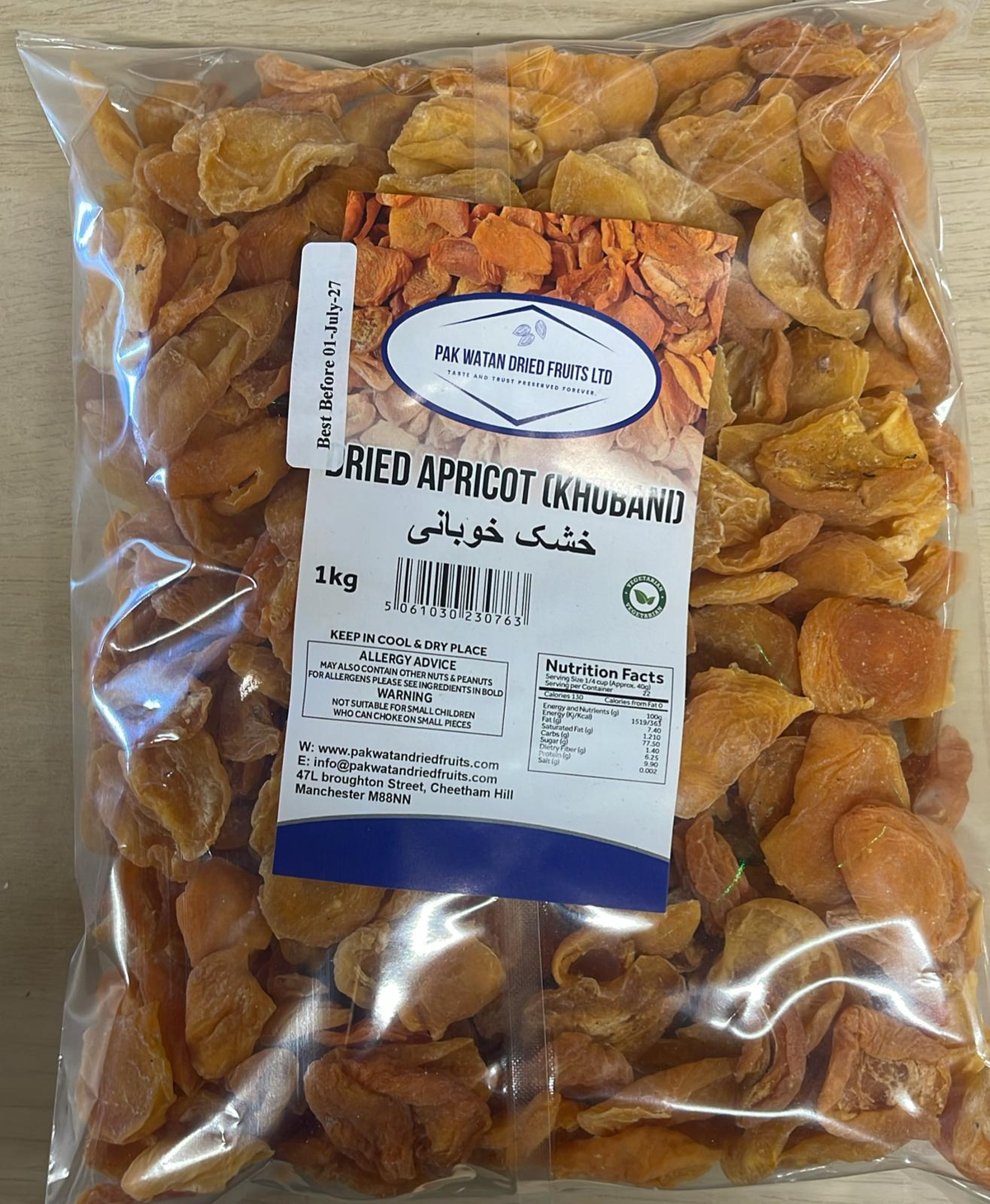 Dried Apricots (khubani)- Khoobani